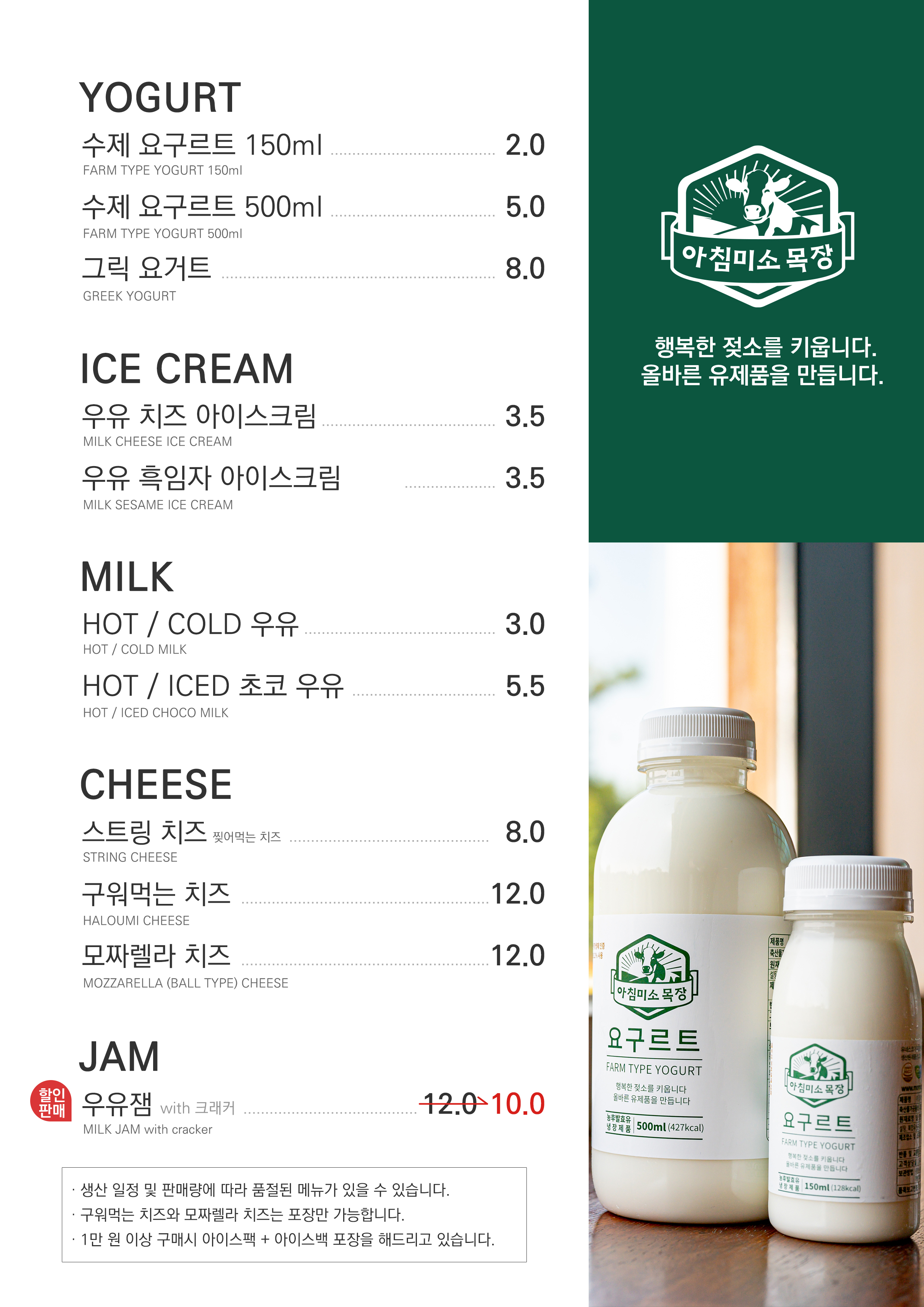 미소까페 이미지