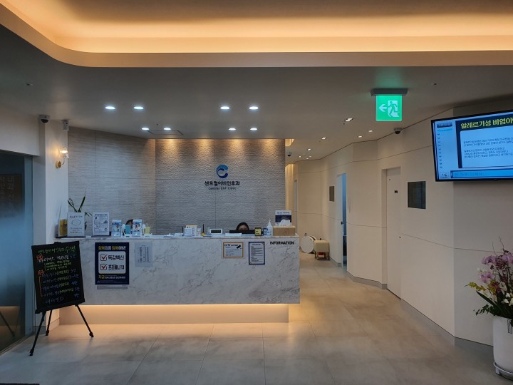 구로센트럴이비인후과의원 대표 이미지