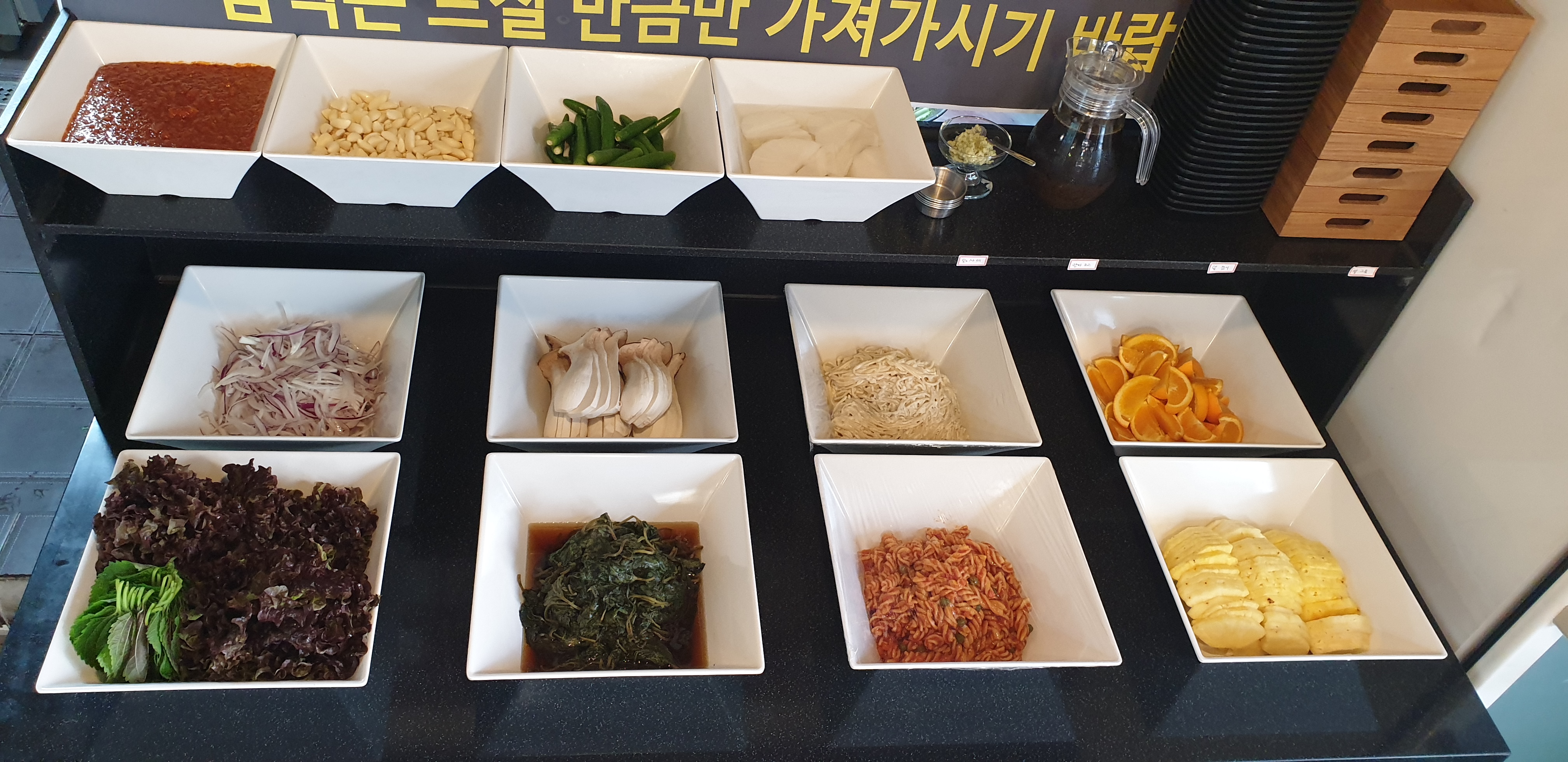 홍이집 신정점