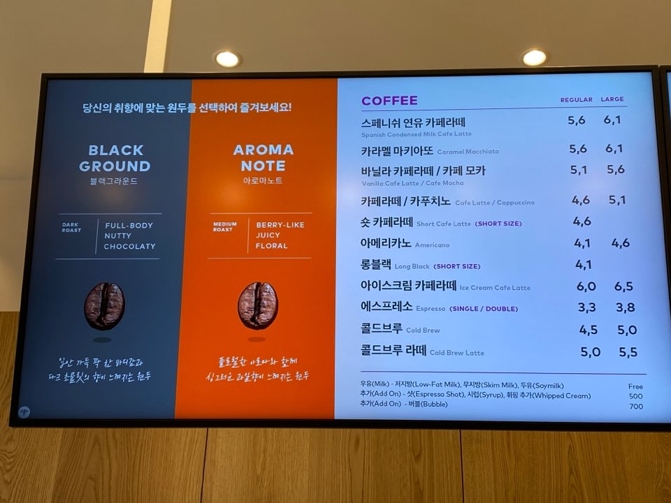 투썸플레이스 창원대산점