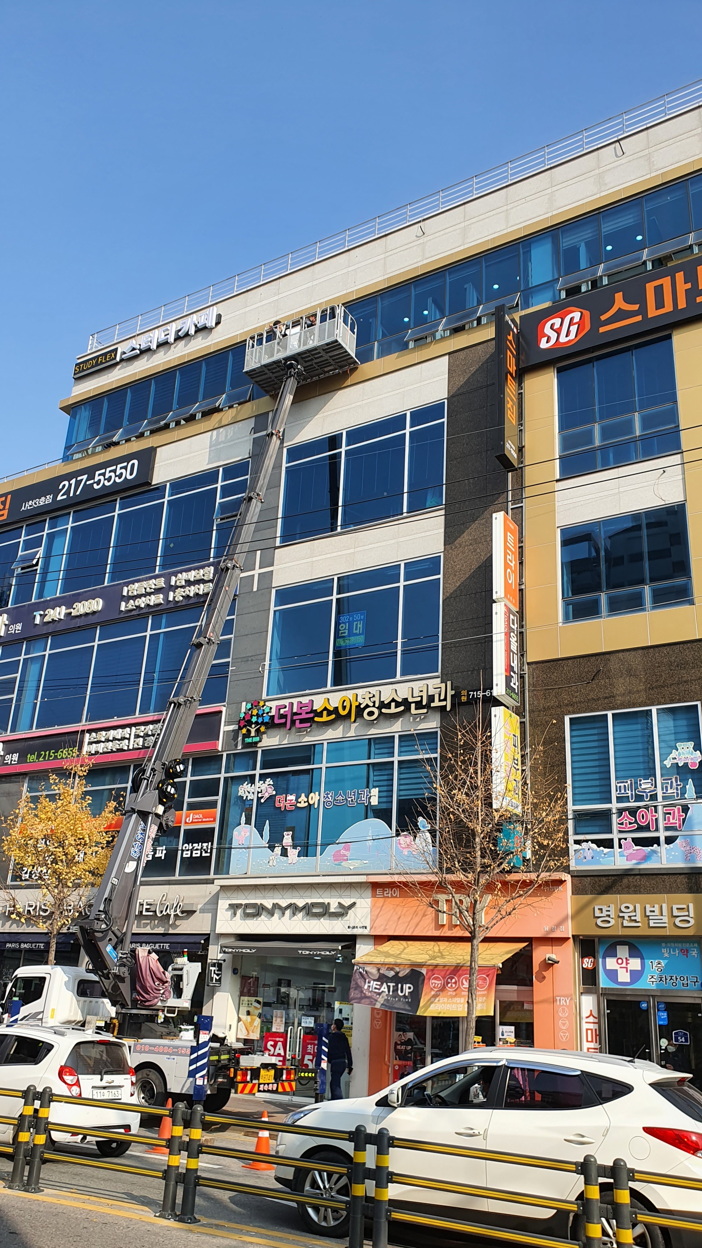 업체사진