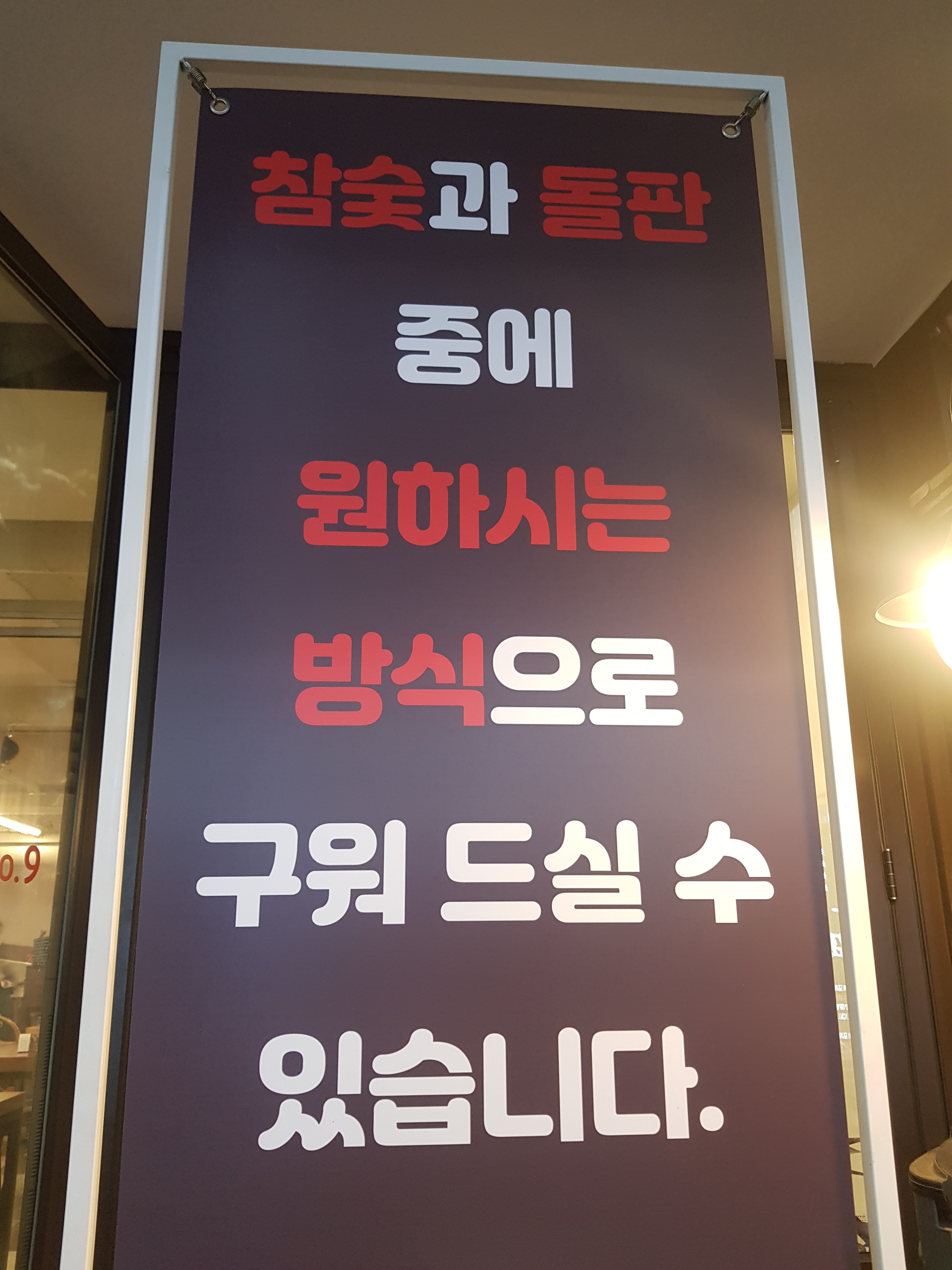 마블넘버나인 본점 photo 5