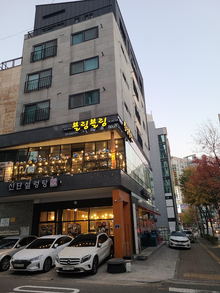 블링블링헤어 동수원본점