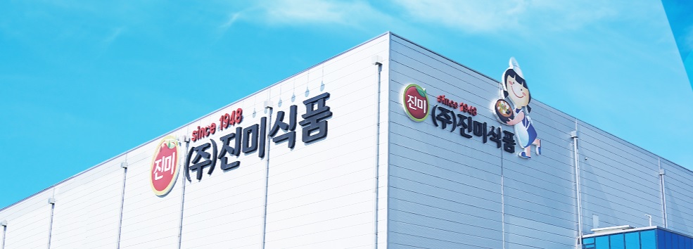 진미식품