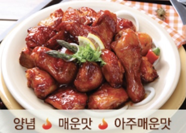 바베큐 양념맛/매운맛/아주매운맛