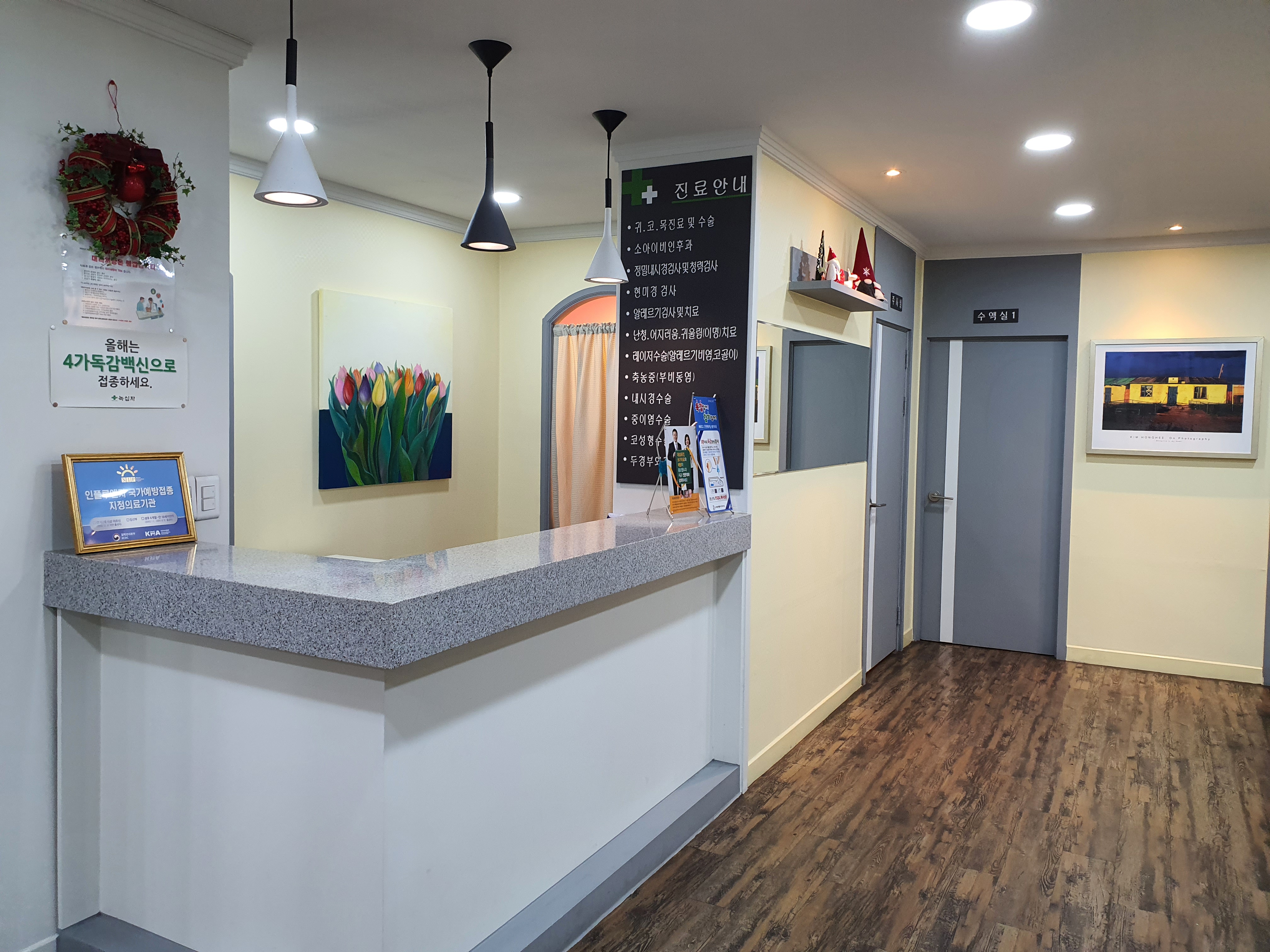 김동균이비인후과의원