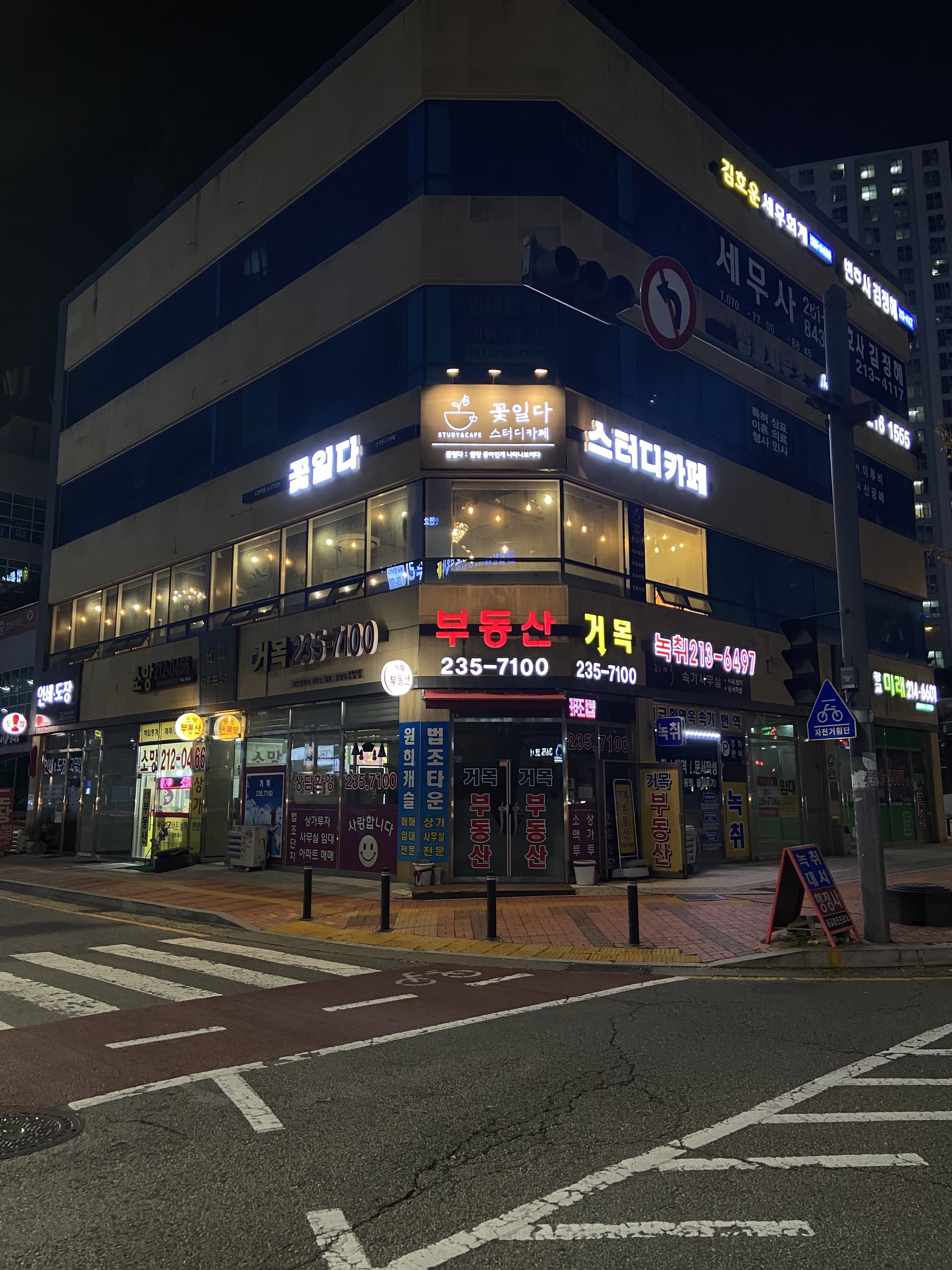 업체사진