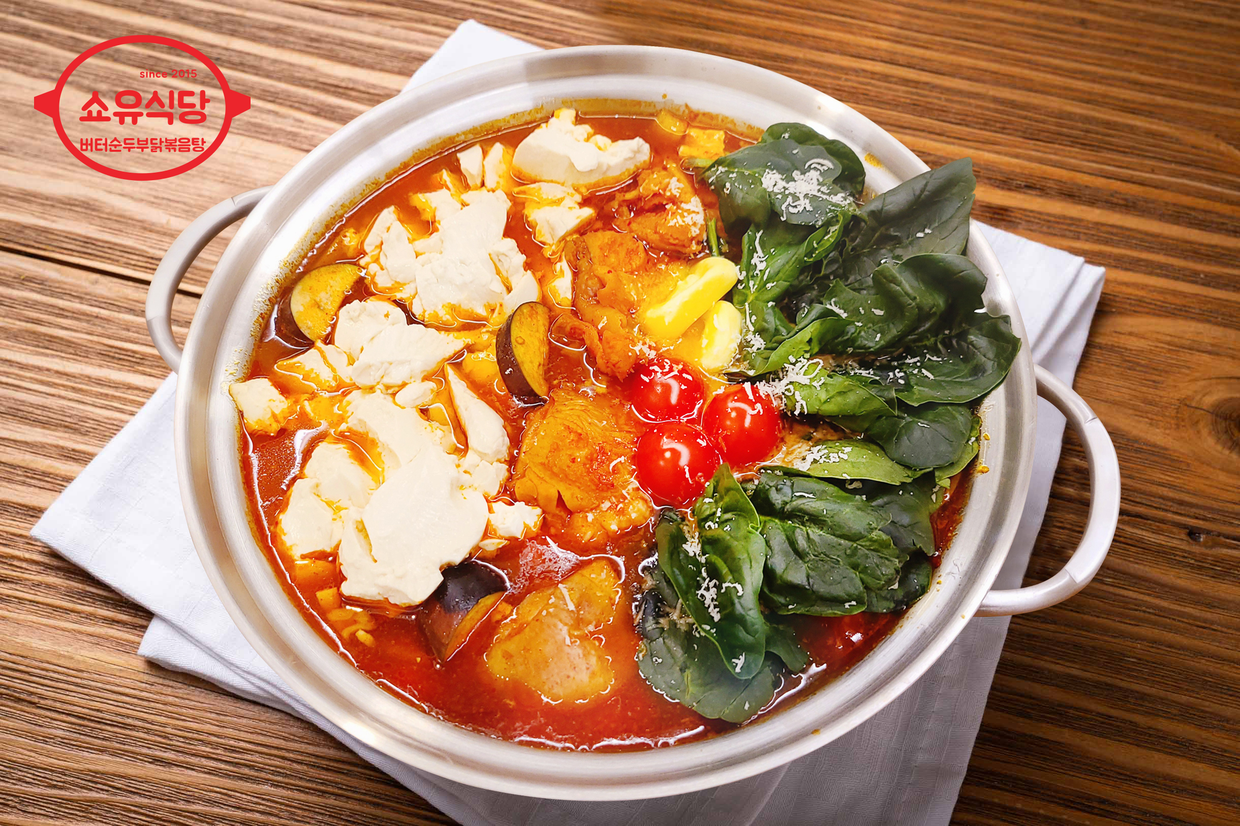 쇼유식당 선릉본점
