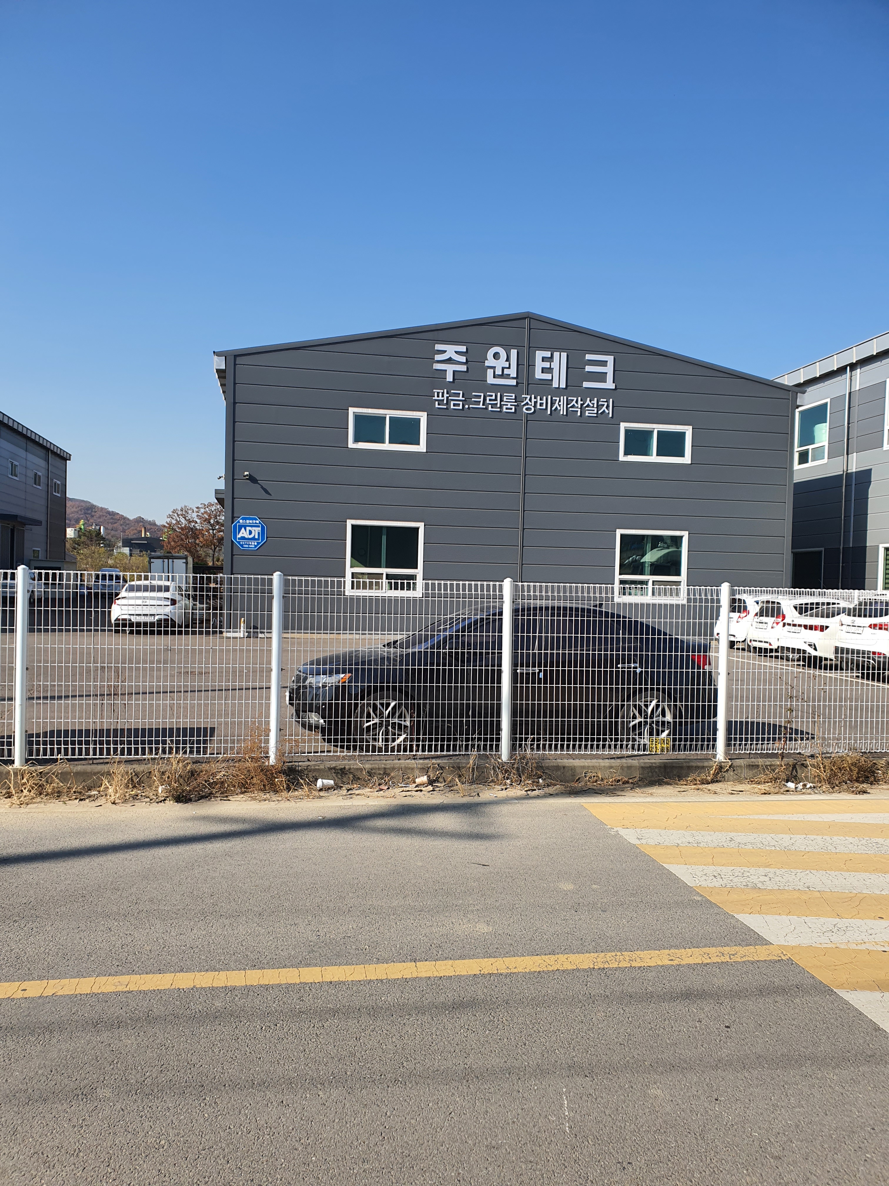 주원테크