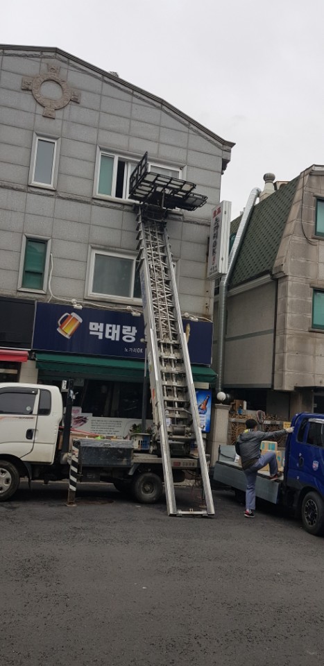 사다리차 경기 광주시 우수업체 사다리차비용 사다리차요금표 용달이사비용 고층사다리차 사다리차