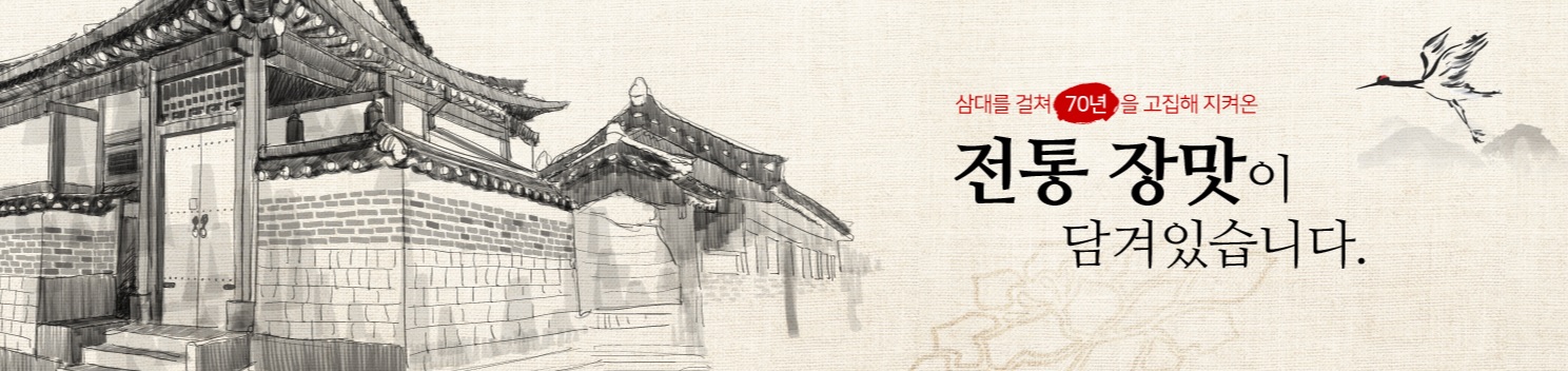 진미식품