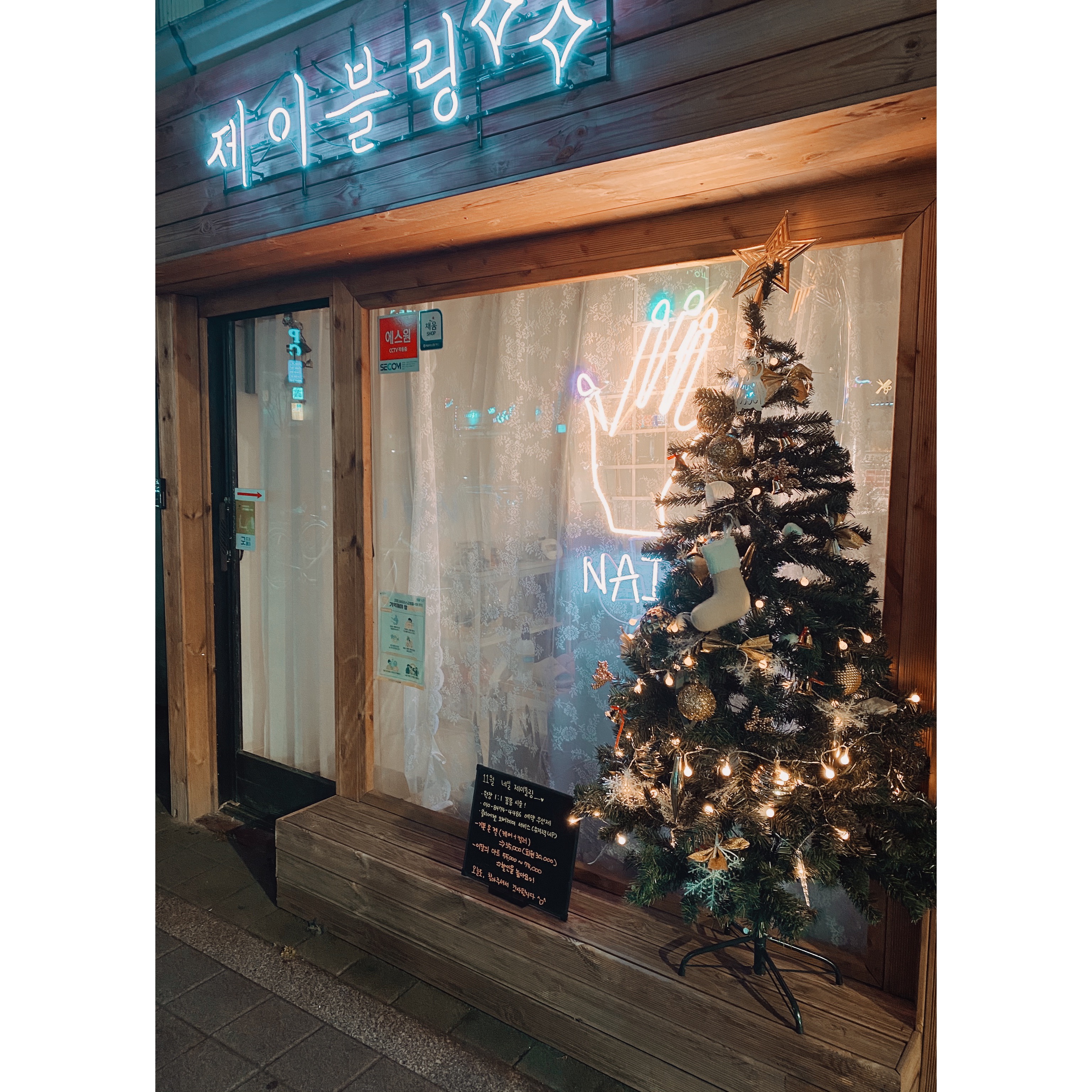 제이블링 대표 이미지