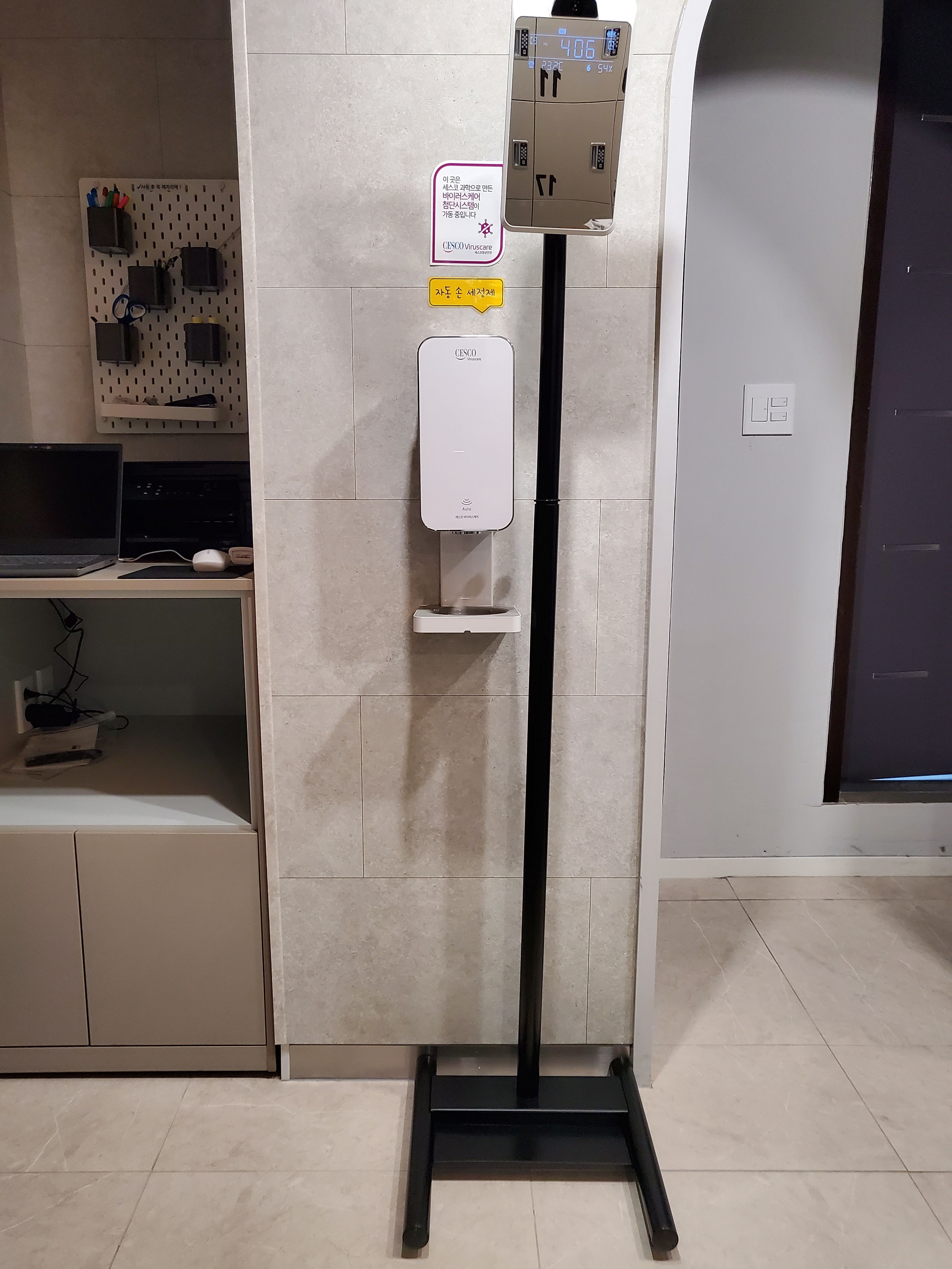 업체사진