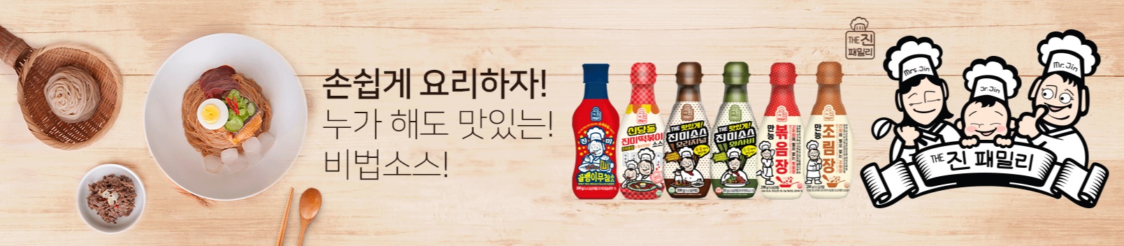 진미식품