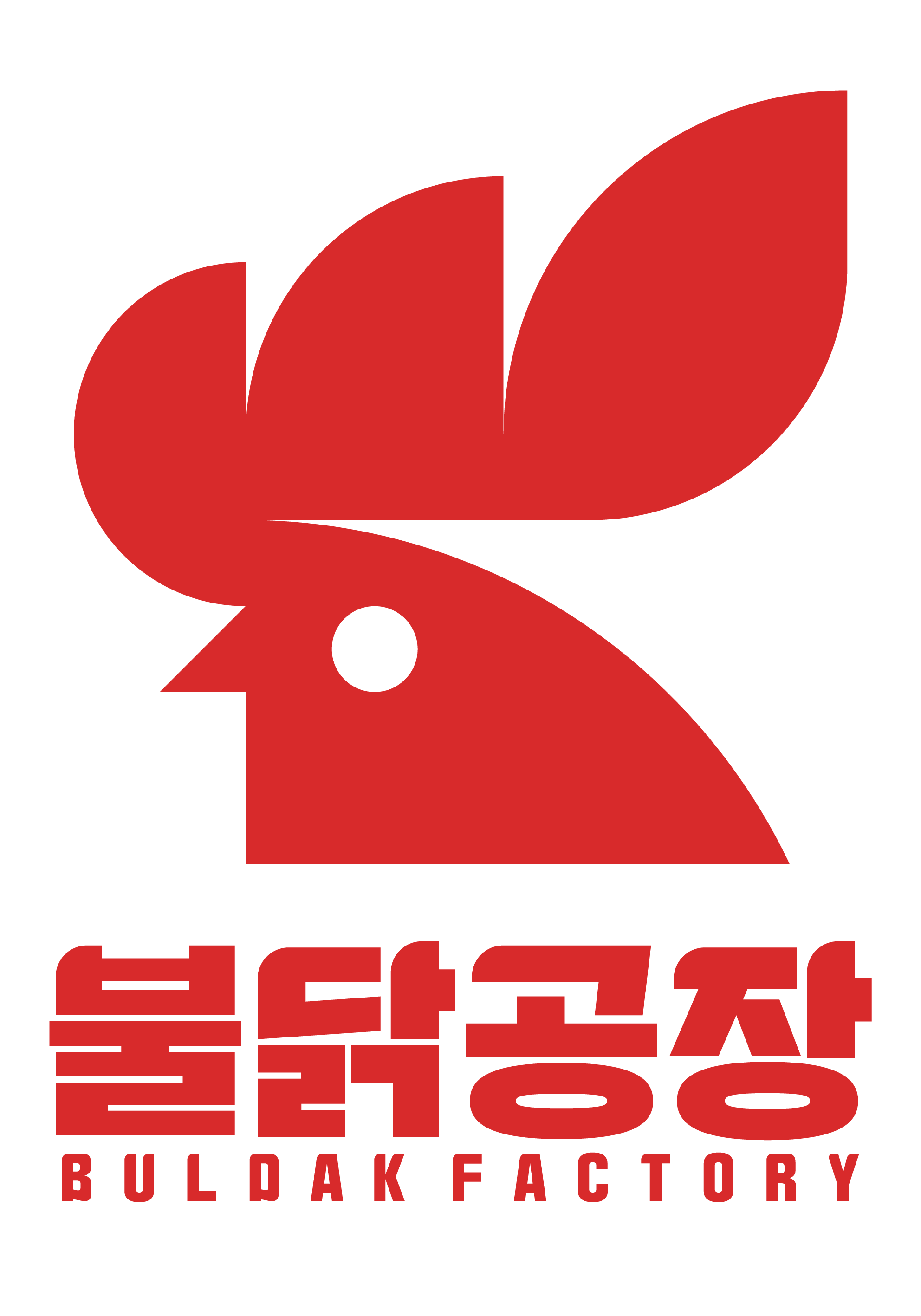 MAd.ma | 제주 서귀포시 불닭맛집 불닭 전문점 방문해 보세요 불닭공장 모슬포점