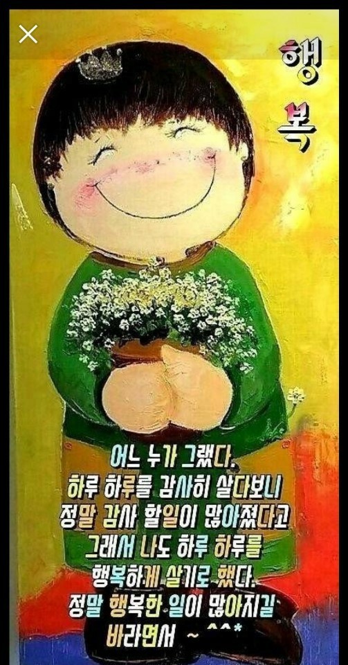 손가네밥상