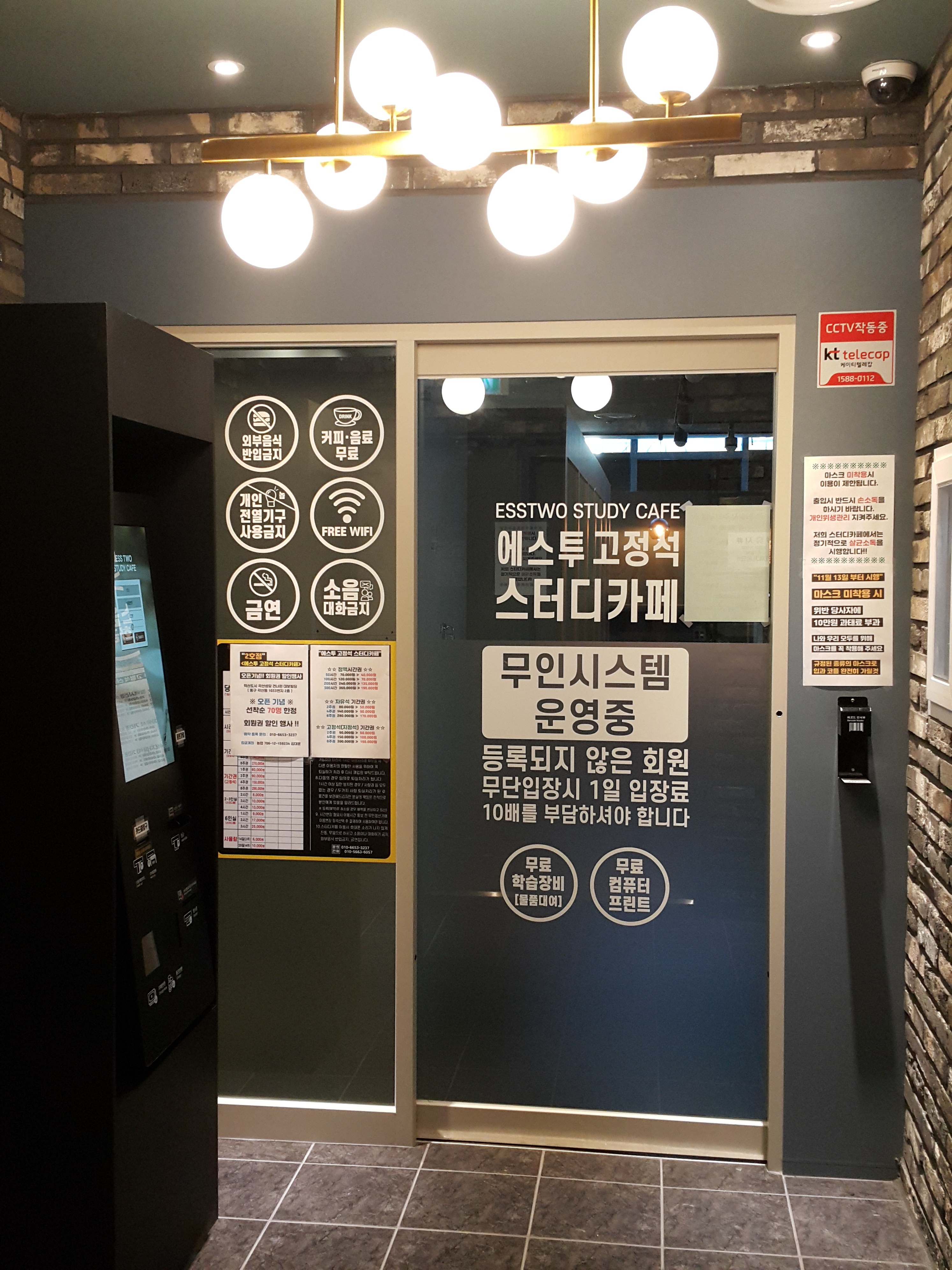 업체사진
