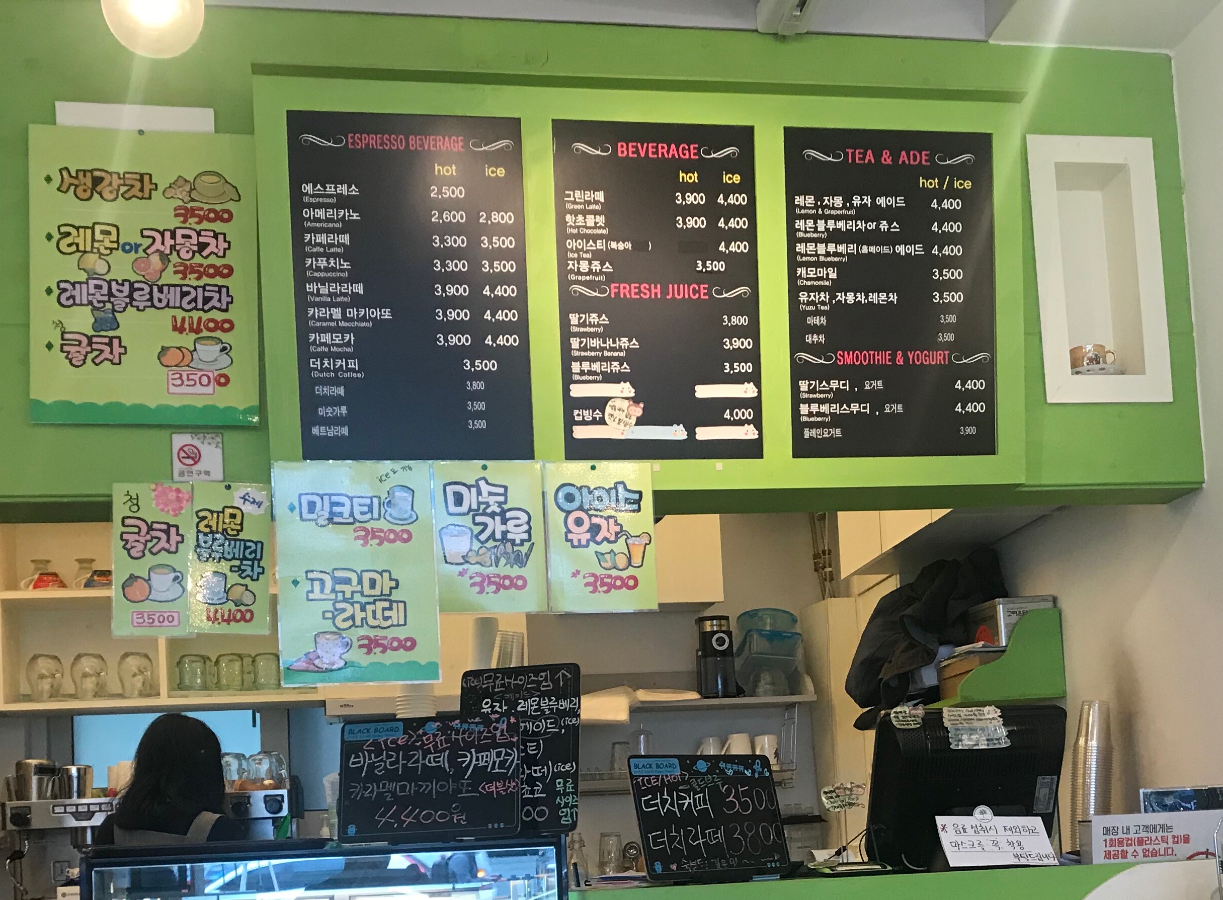 커피트리