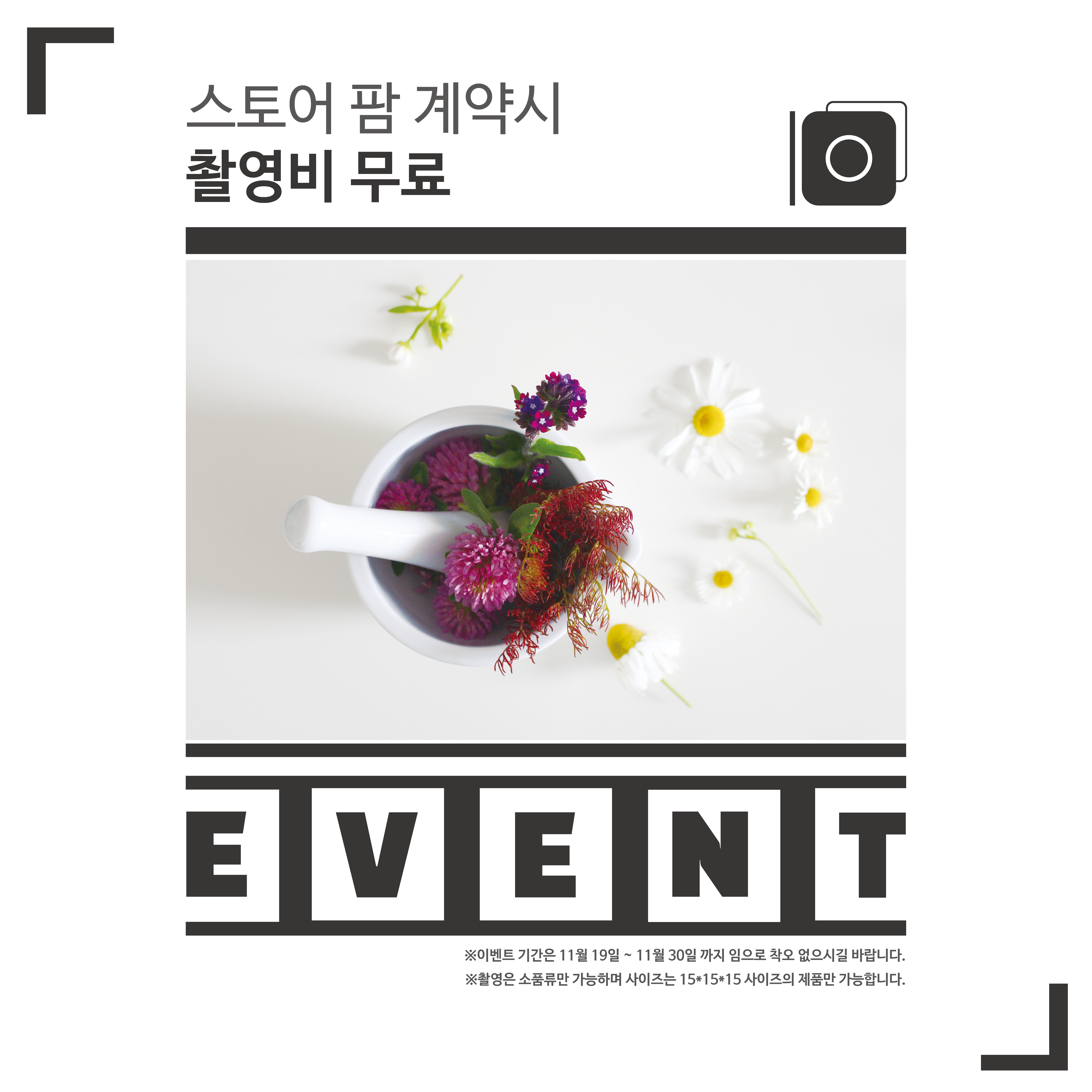 에이치트리컴퍼니