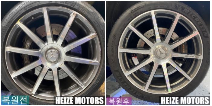 헤이즈모터스 대표 이미지