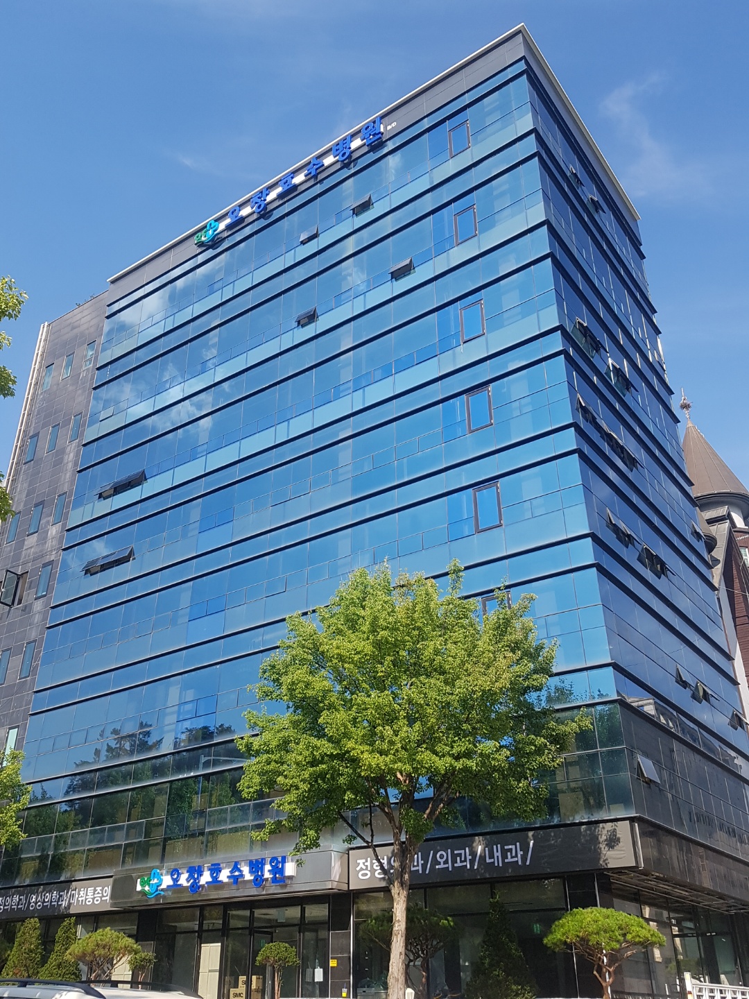의료법인 라온의료재단 오창호수병원