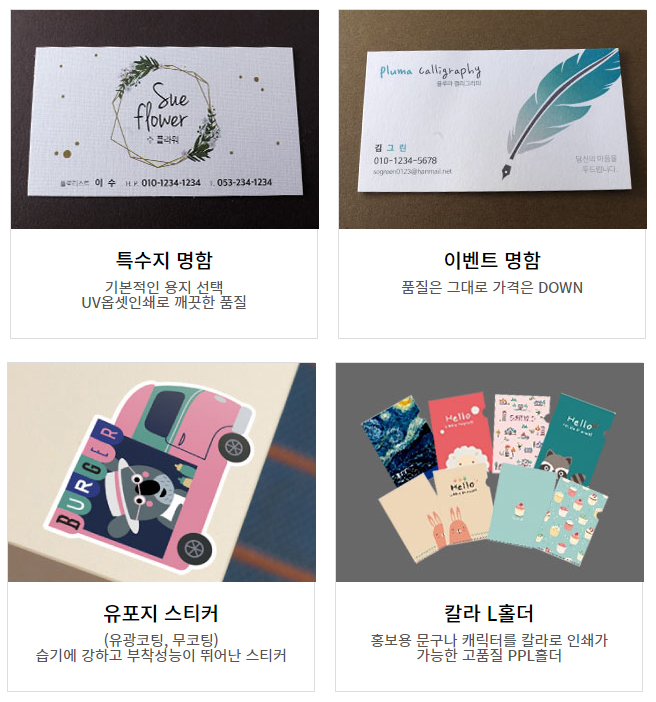 세영애드