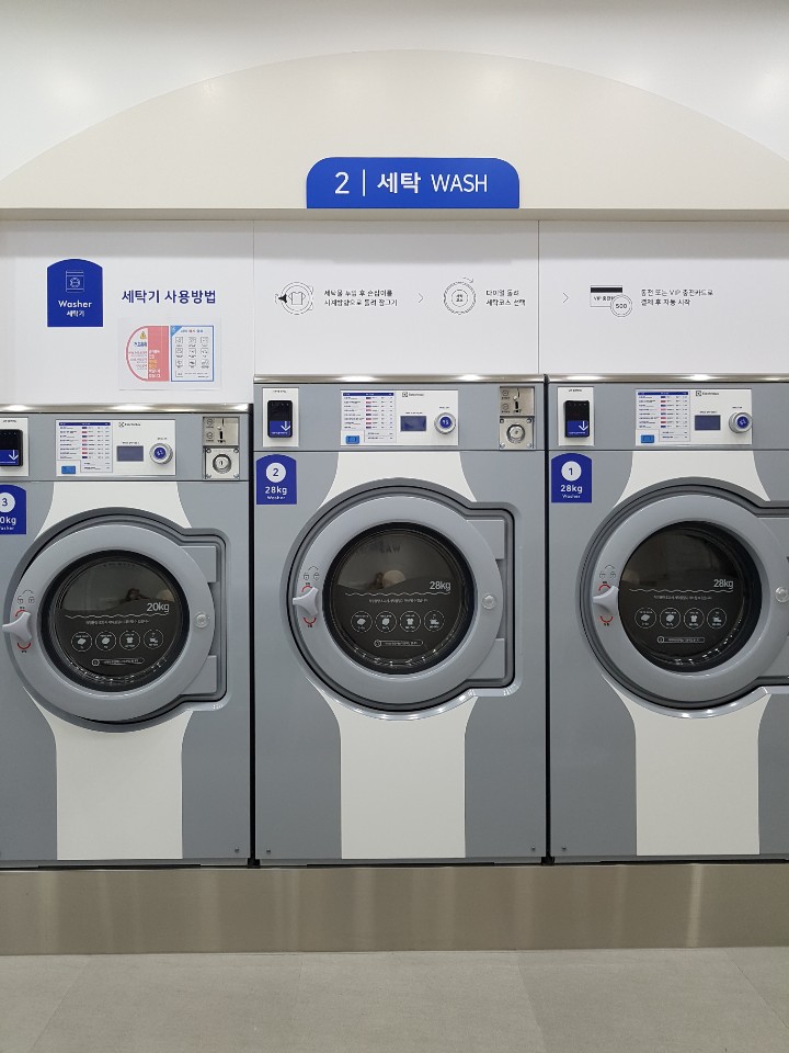 워시엔조이 셀프빨래방 미금금곡점