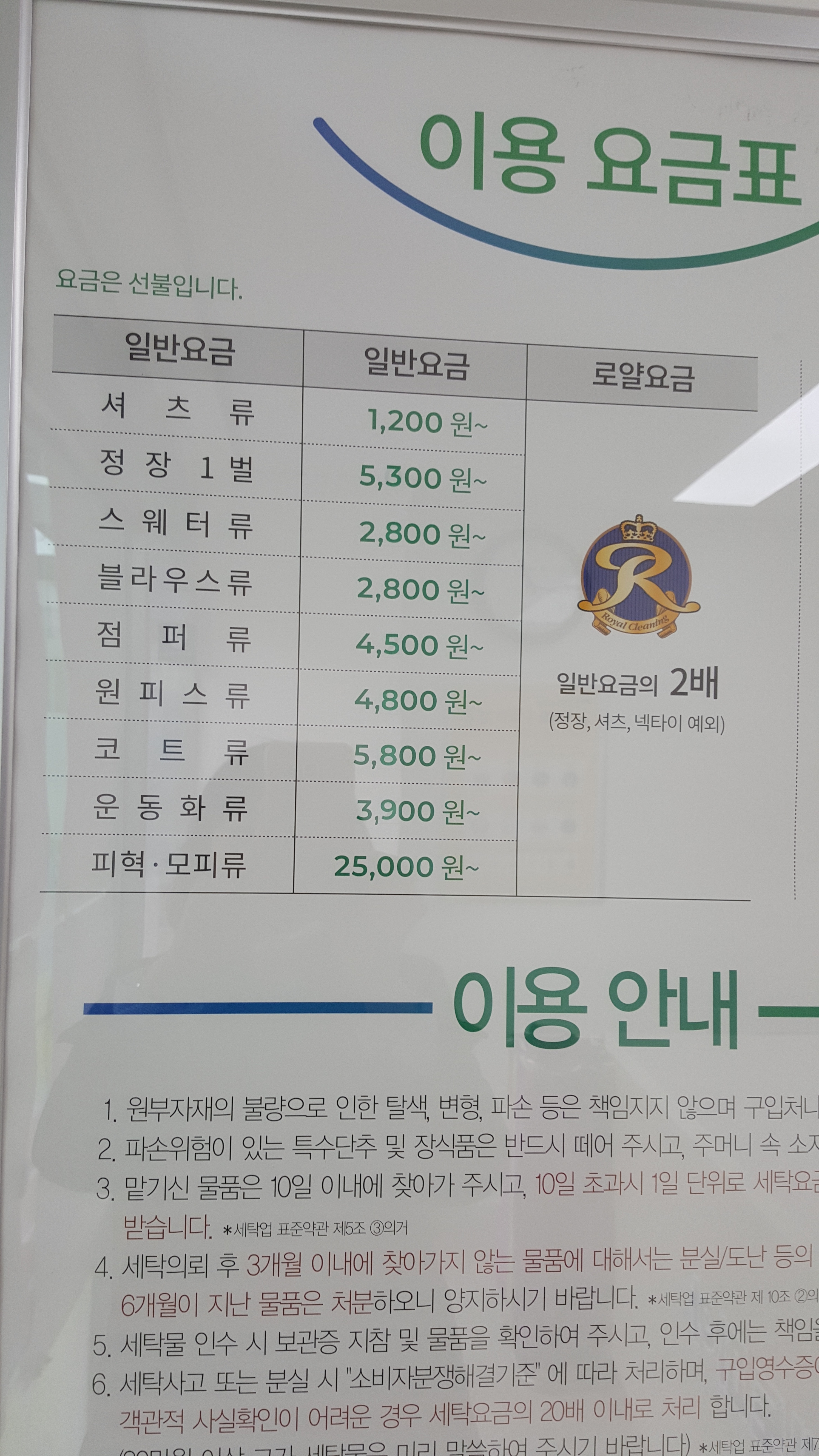 크린토피아 김해진영동문굿모닝힐점