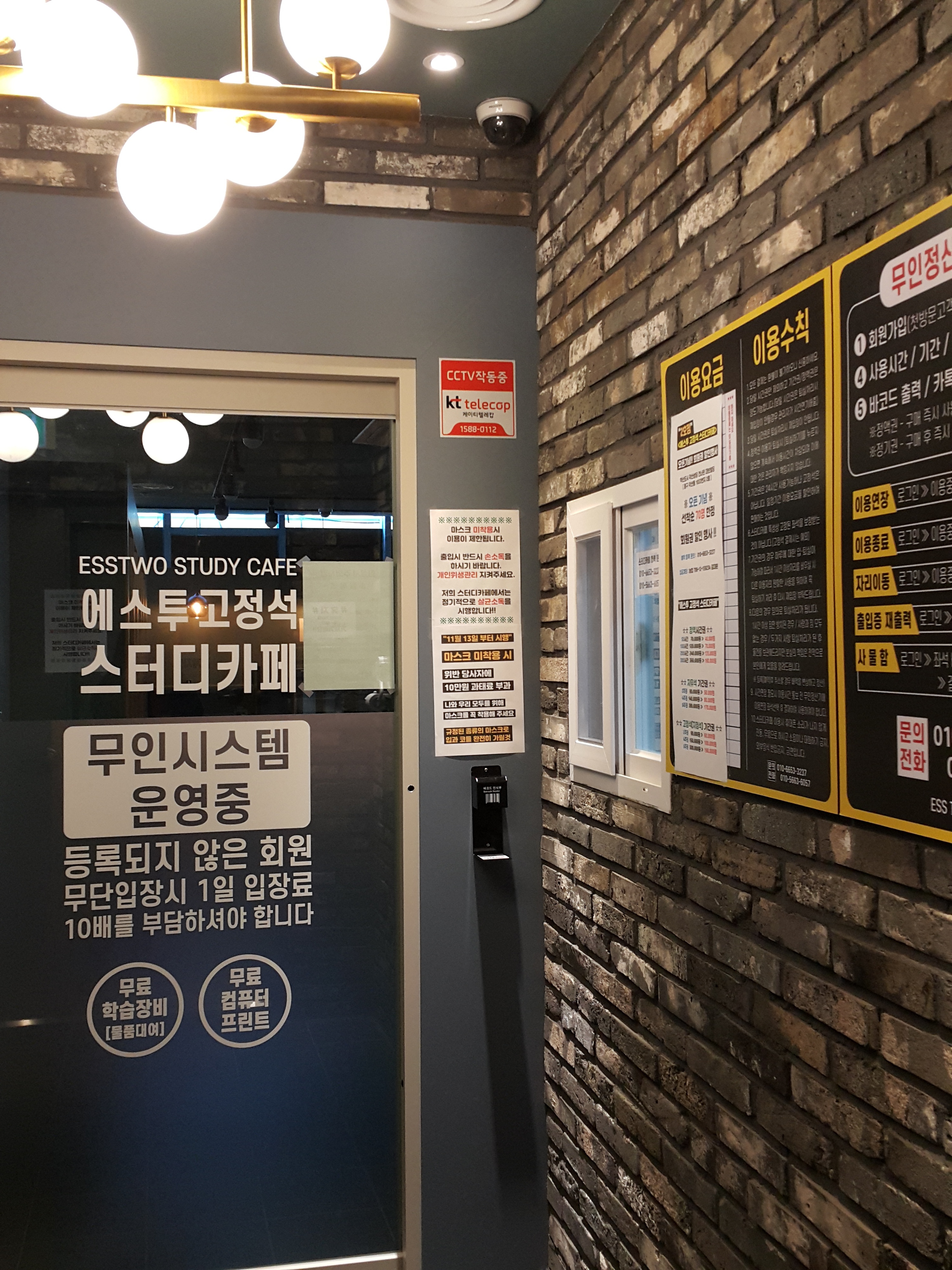 업체사진