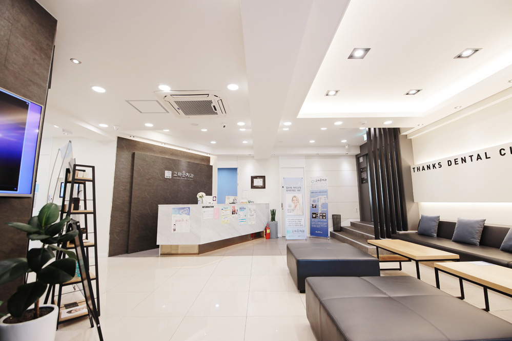 고마운치과의원 대표 이미지