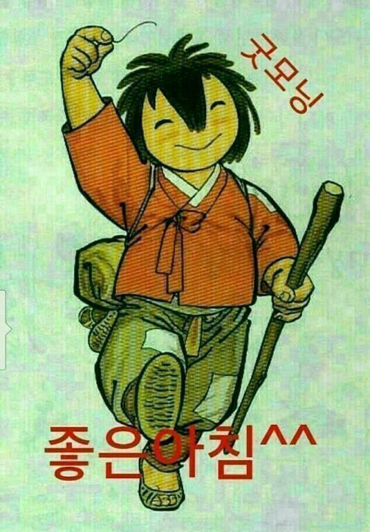 독도마루참치