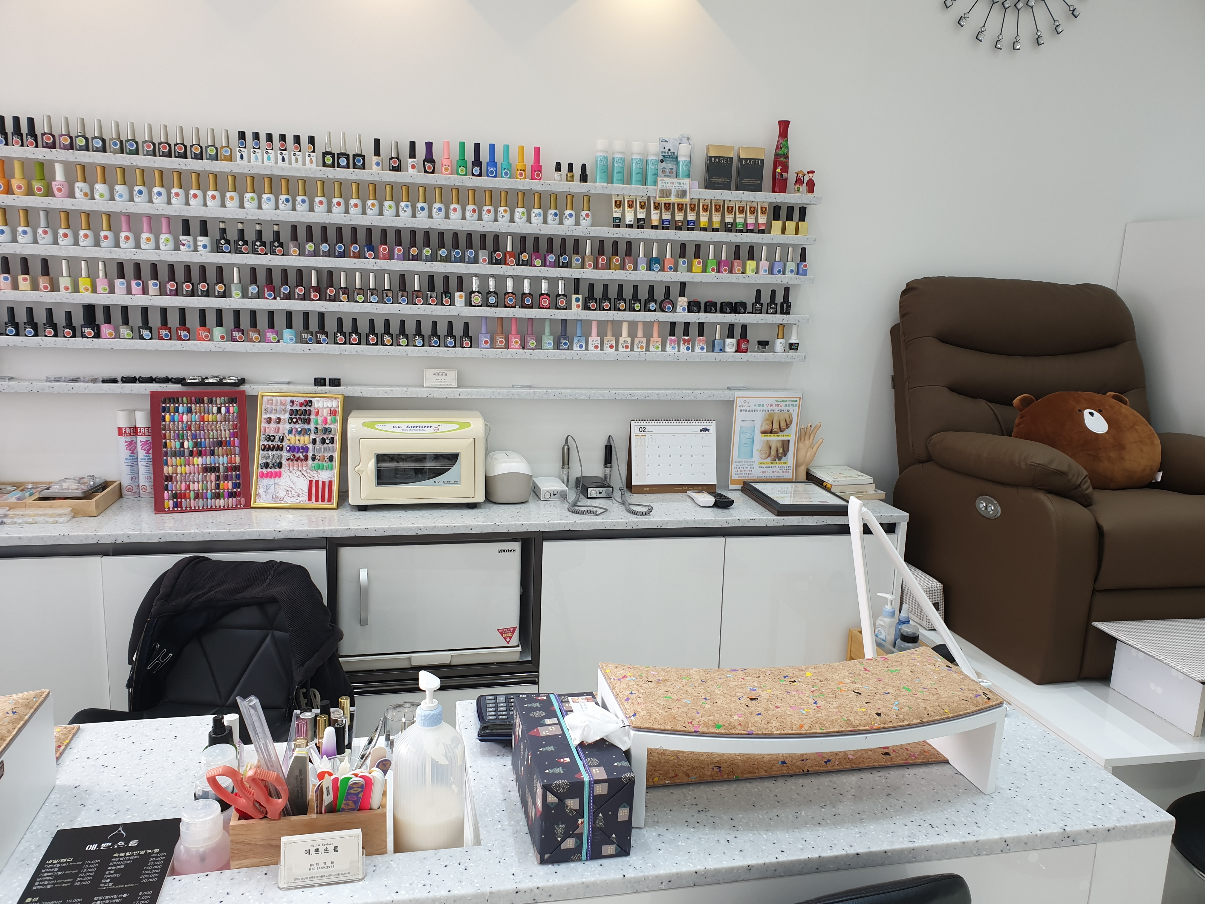 예쁜손톱 대표 이미지