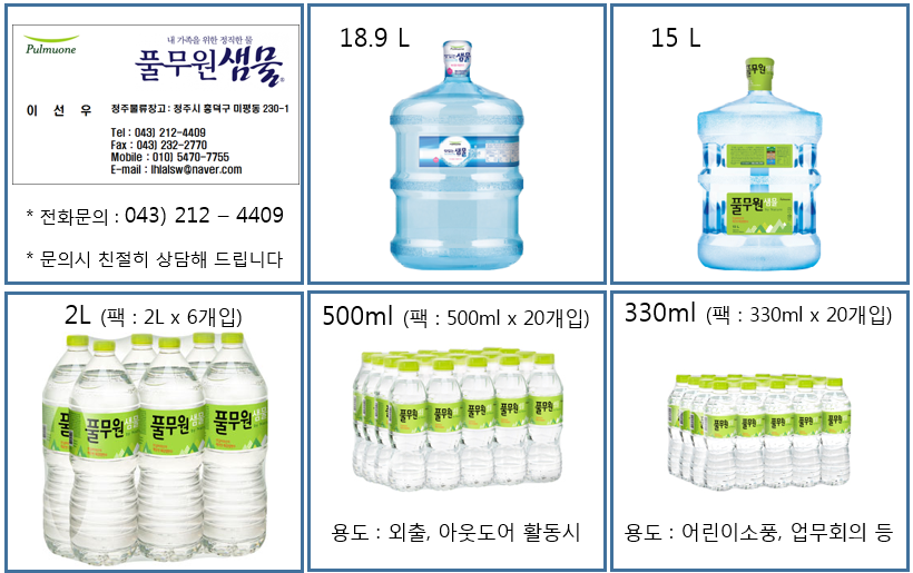 선우종합상사