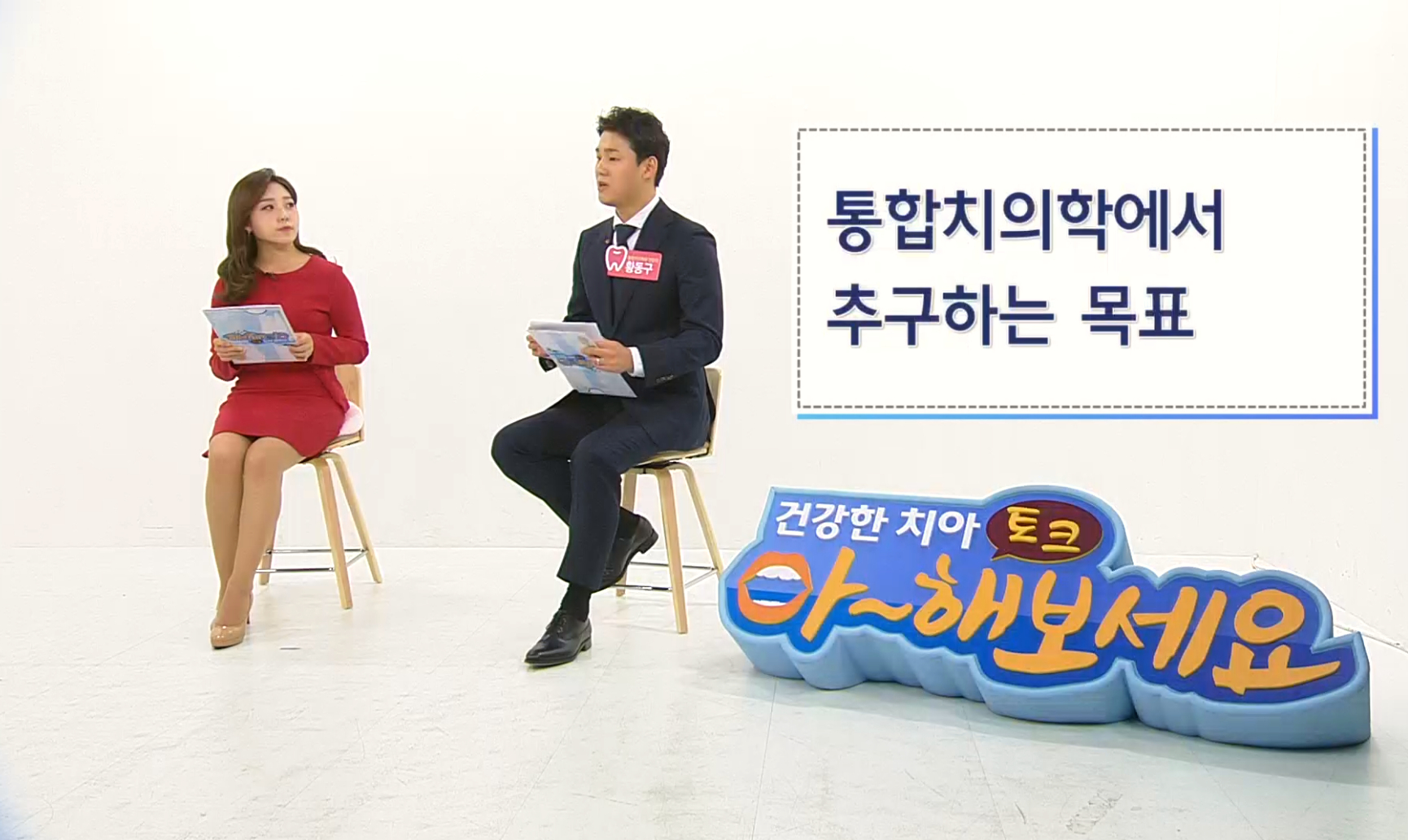 서울리더스치과의원 대표 이미지