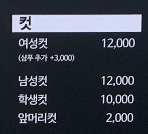 소담헤어