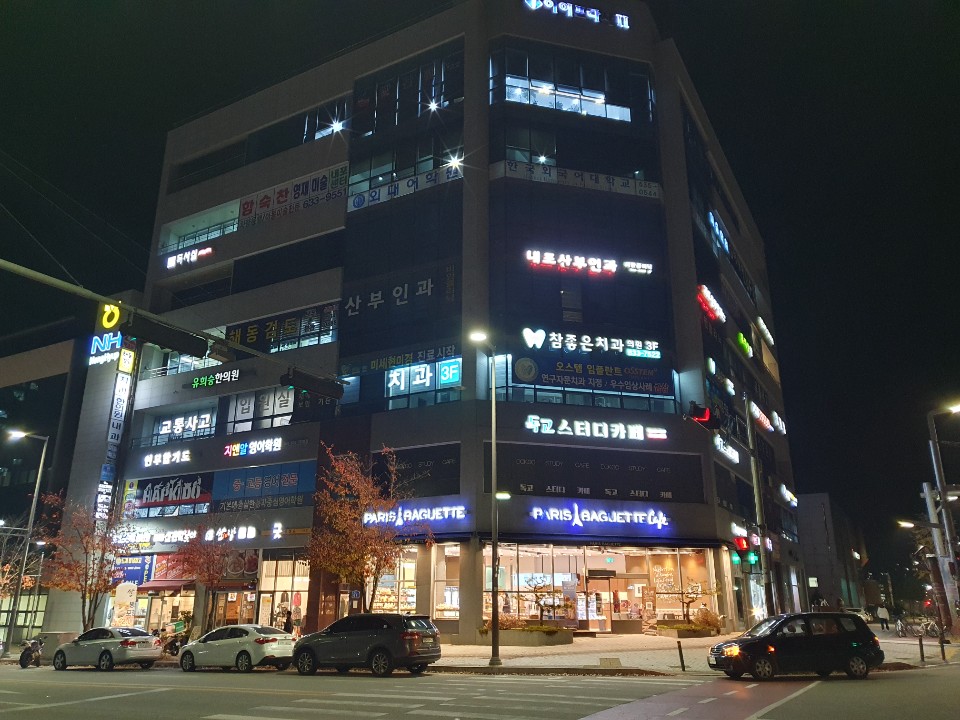 업체사진