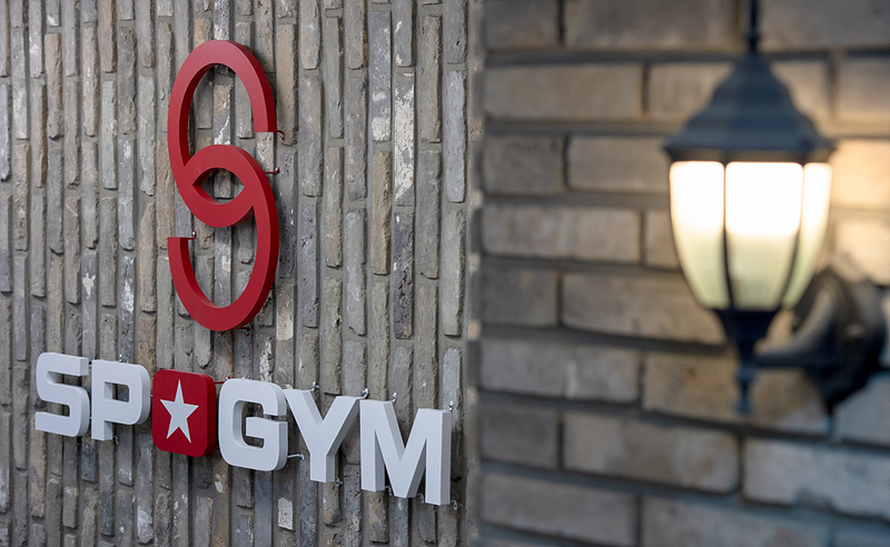 스포짐 GDR 아카데미 대표 이미지