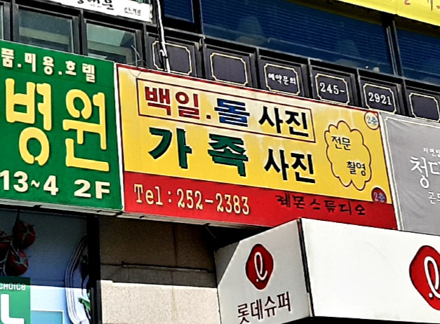 레몬스튜디오