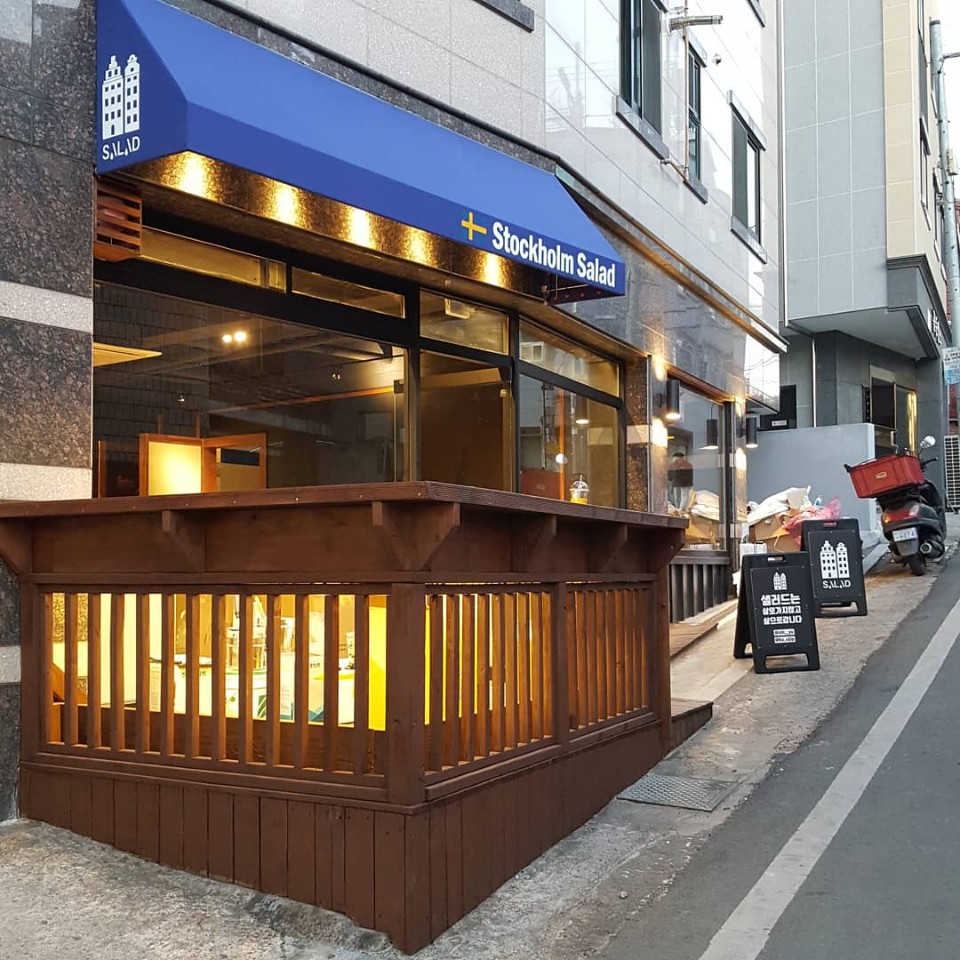 스톡홀름샐러드 영남대점