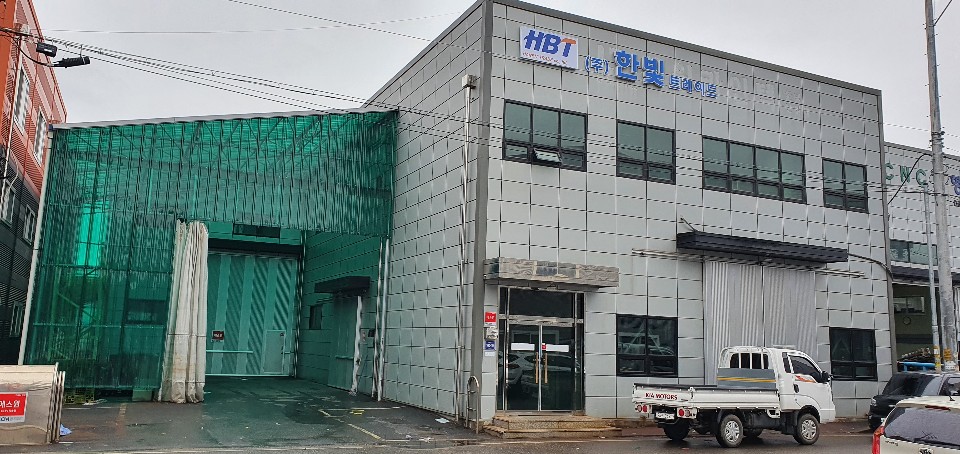 한빛트레이드