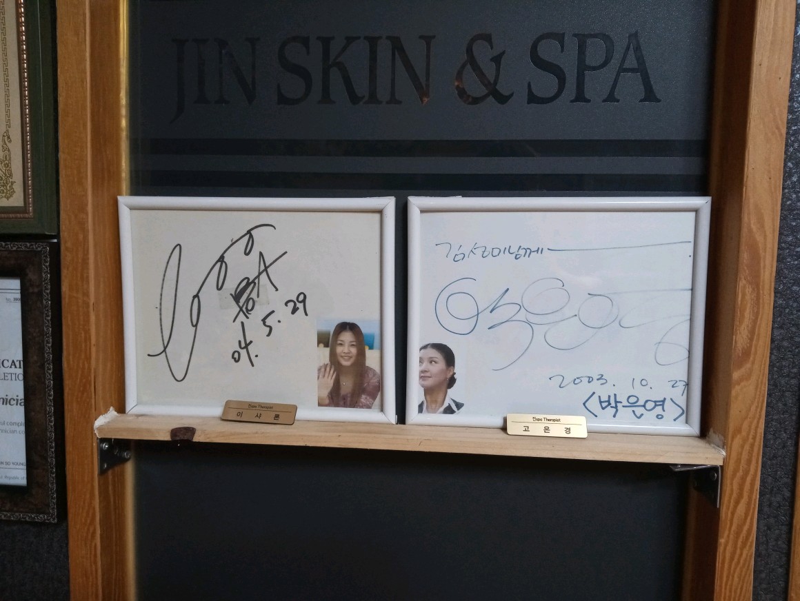 진스파