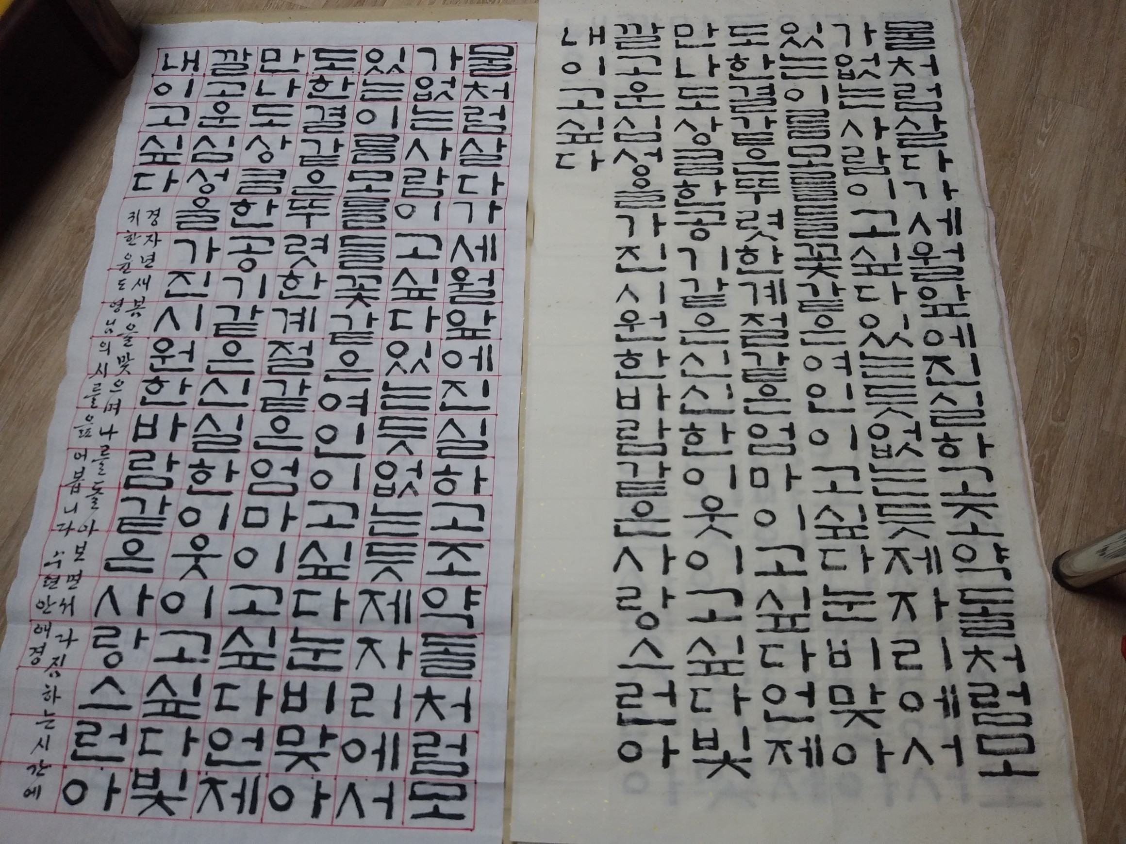 늘꽃피다