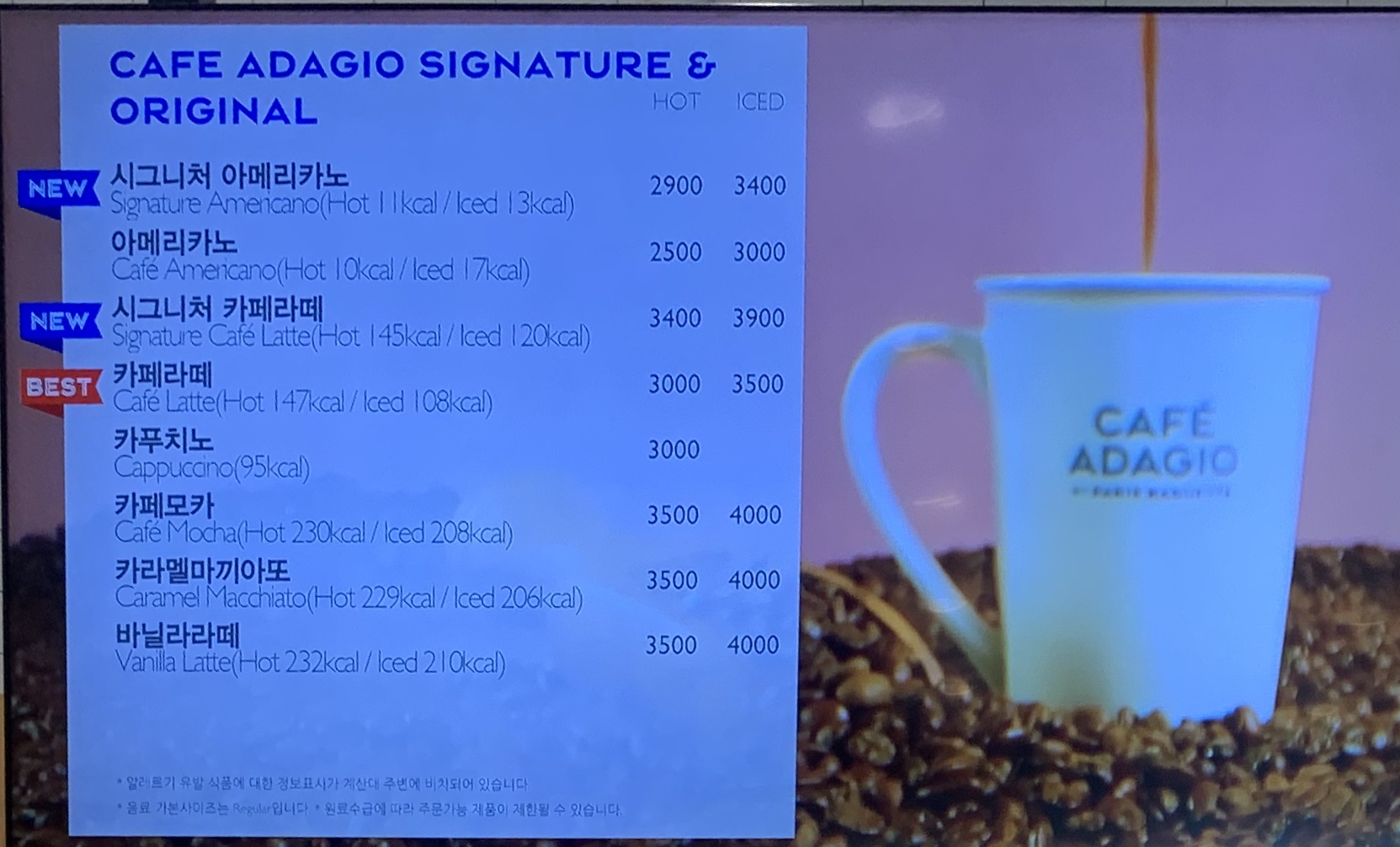 파리바게뜨 테크노중리