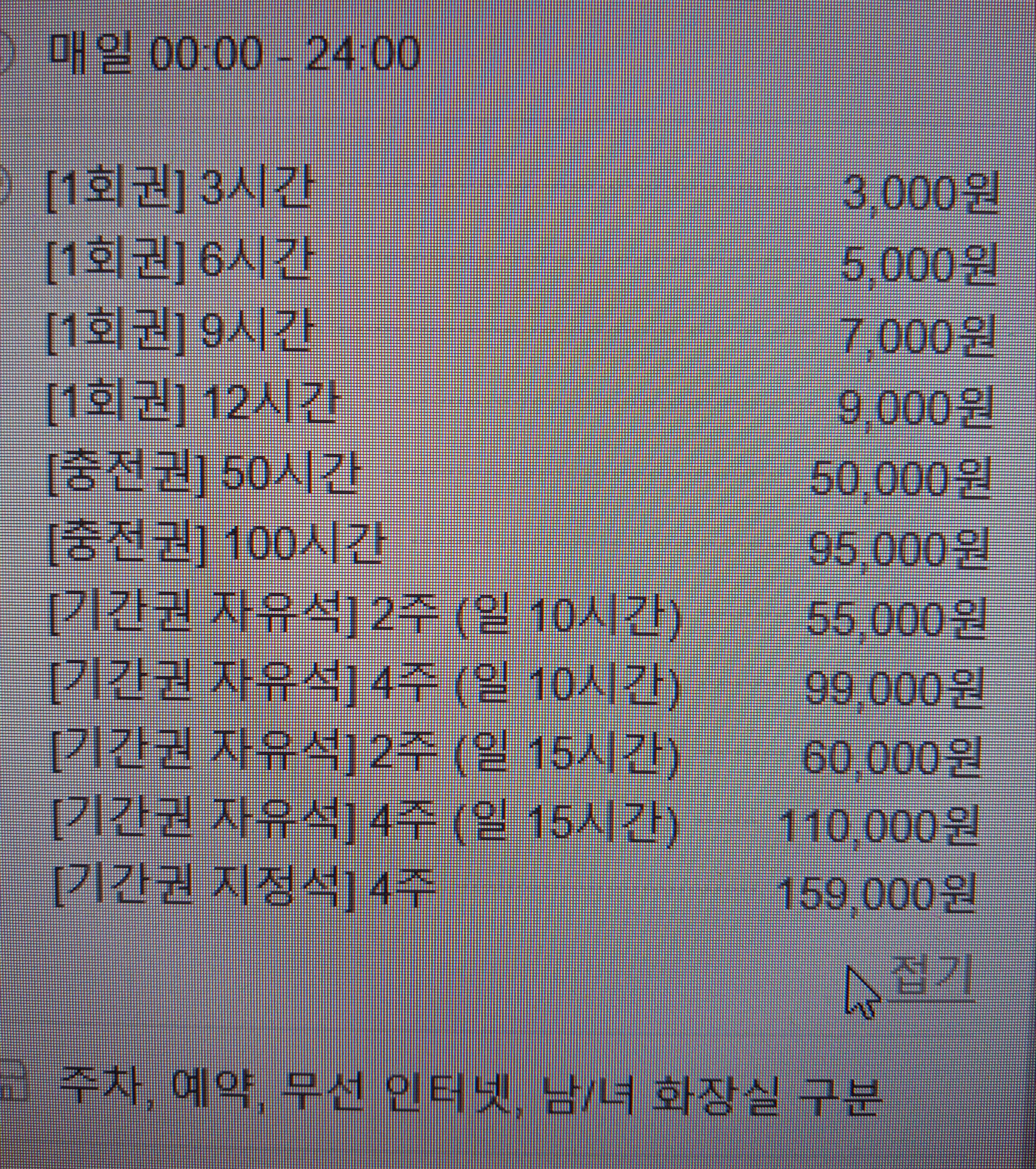 업체사진