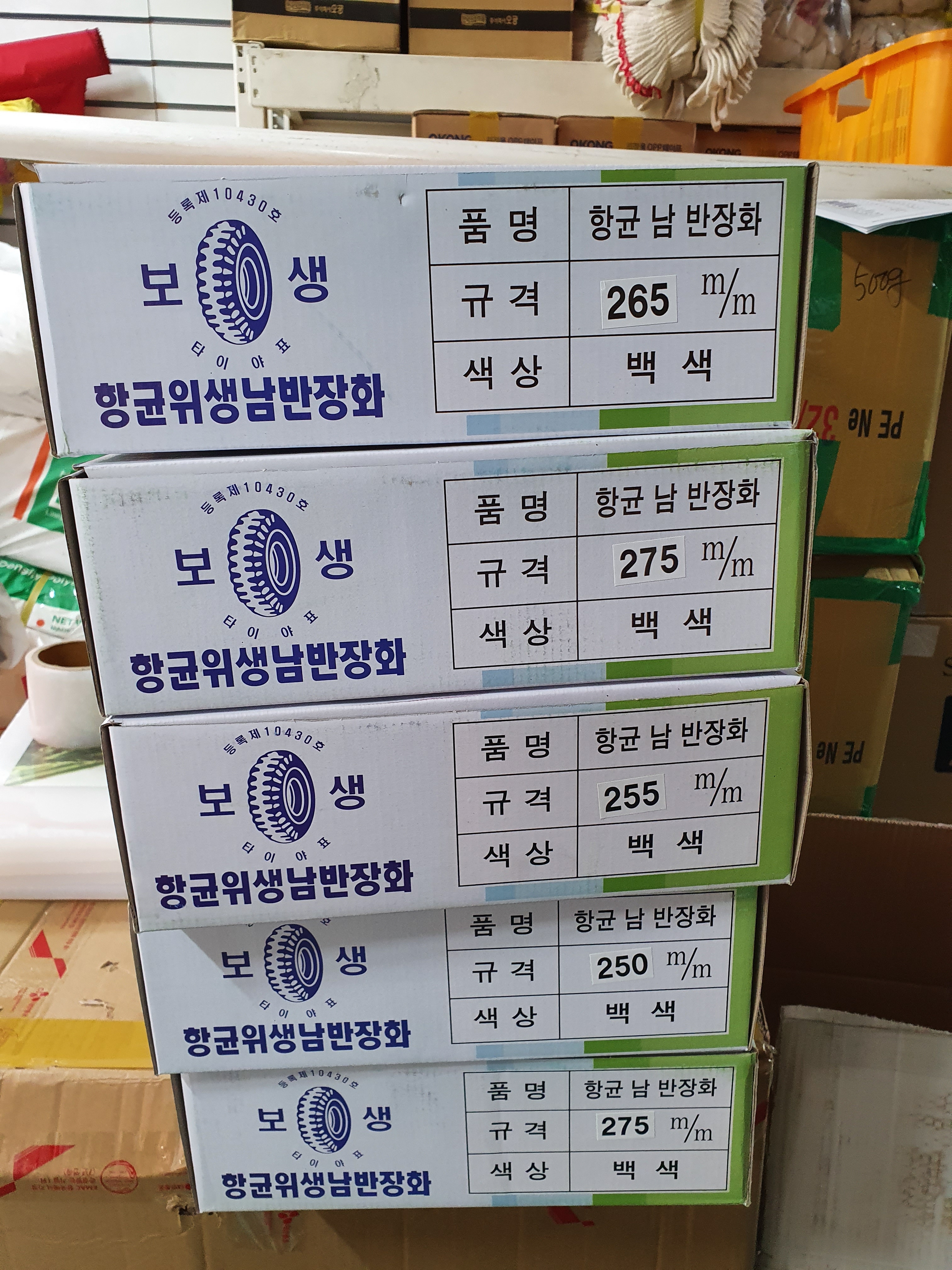 태광물산