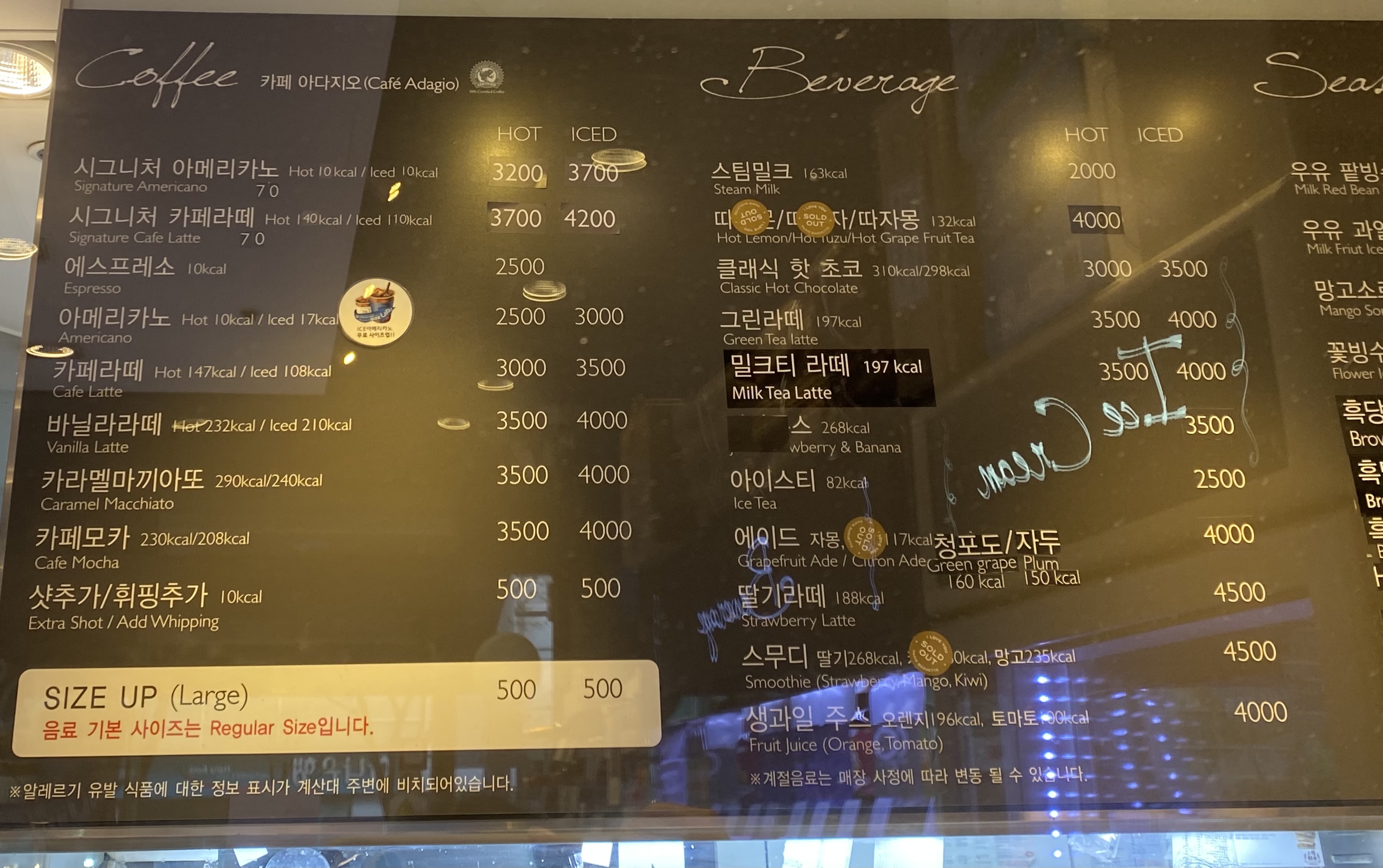 파리바게뜨 동묘역점