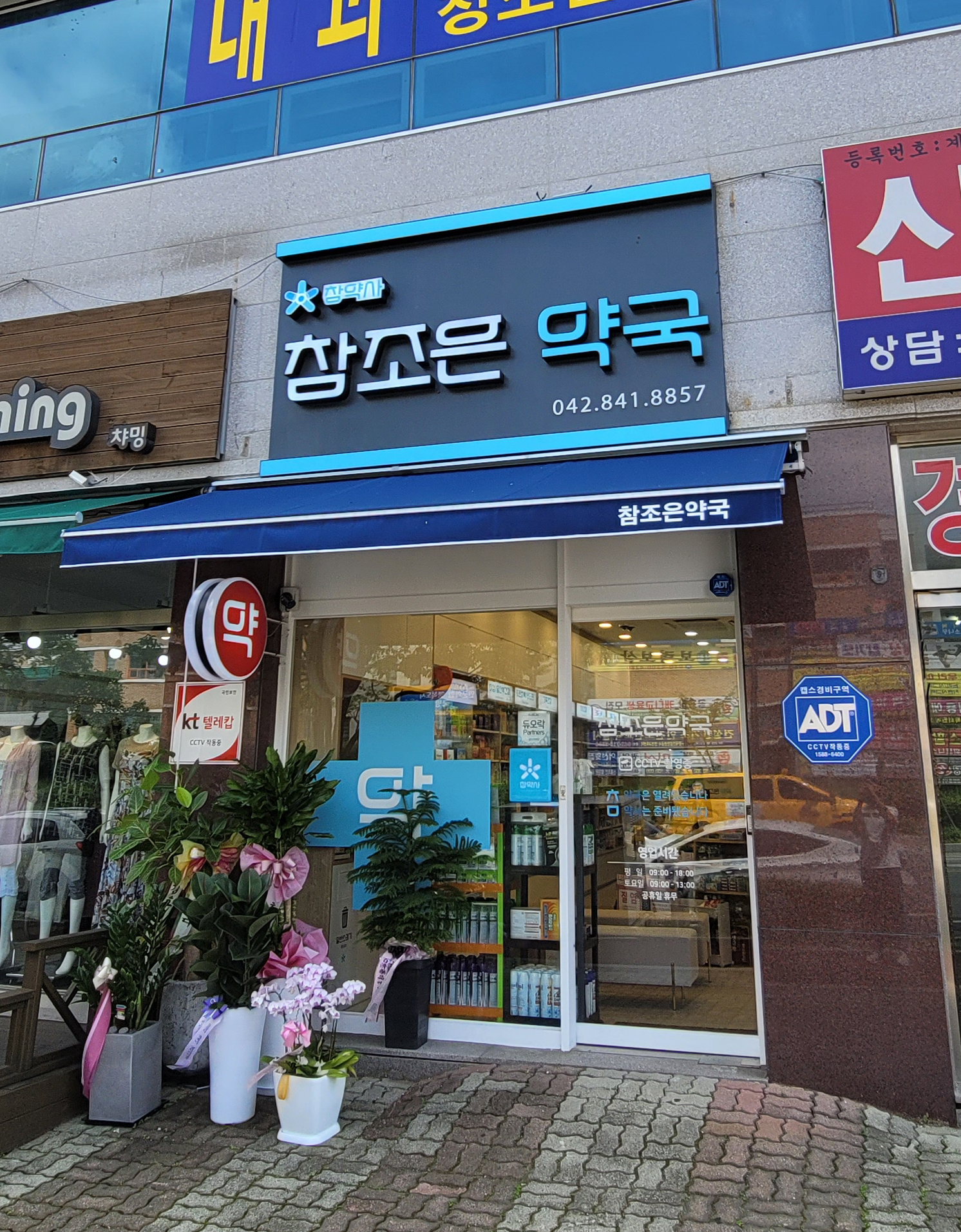 아뜰리에마드