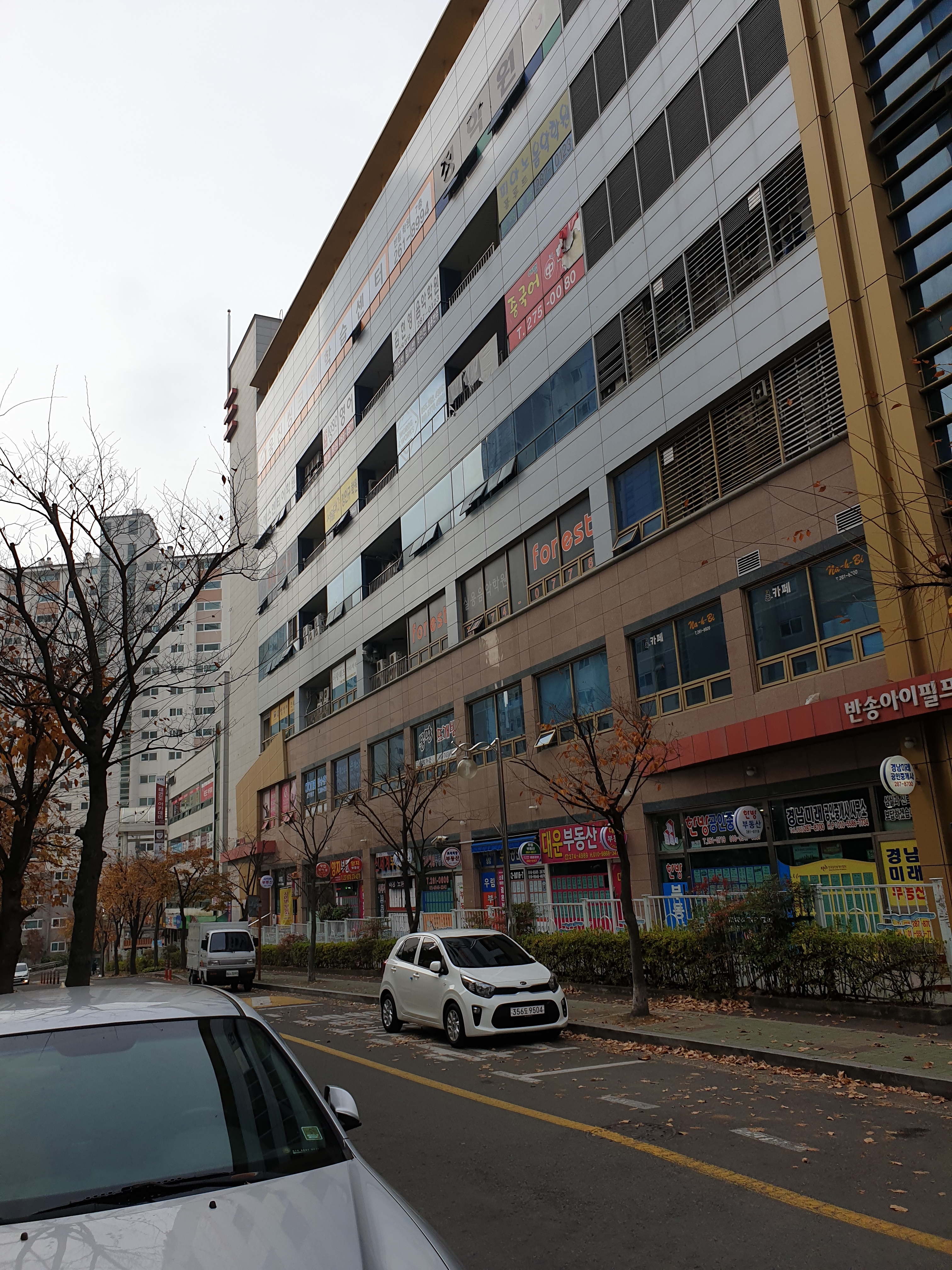 타임영어전문학원