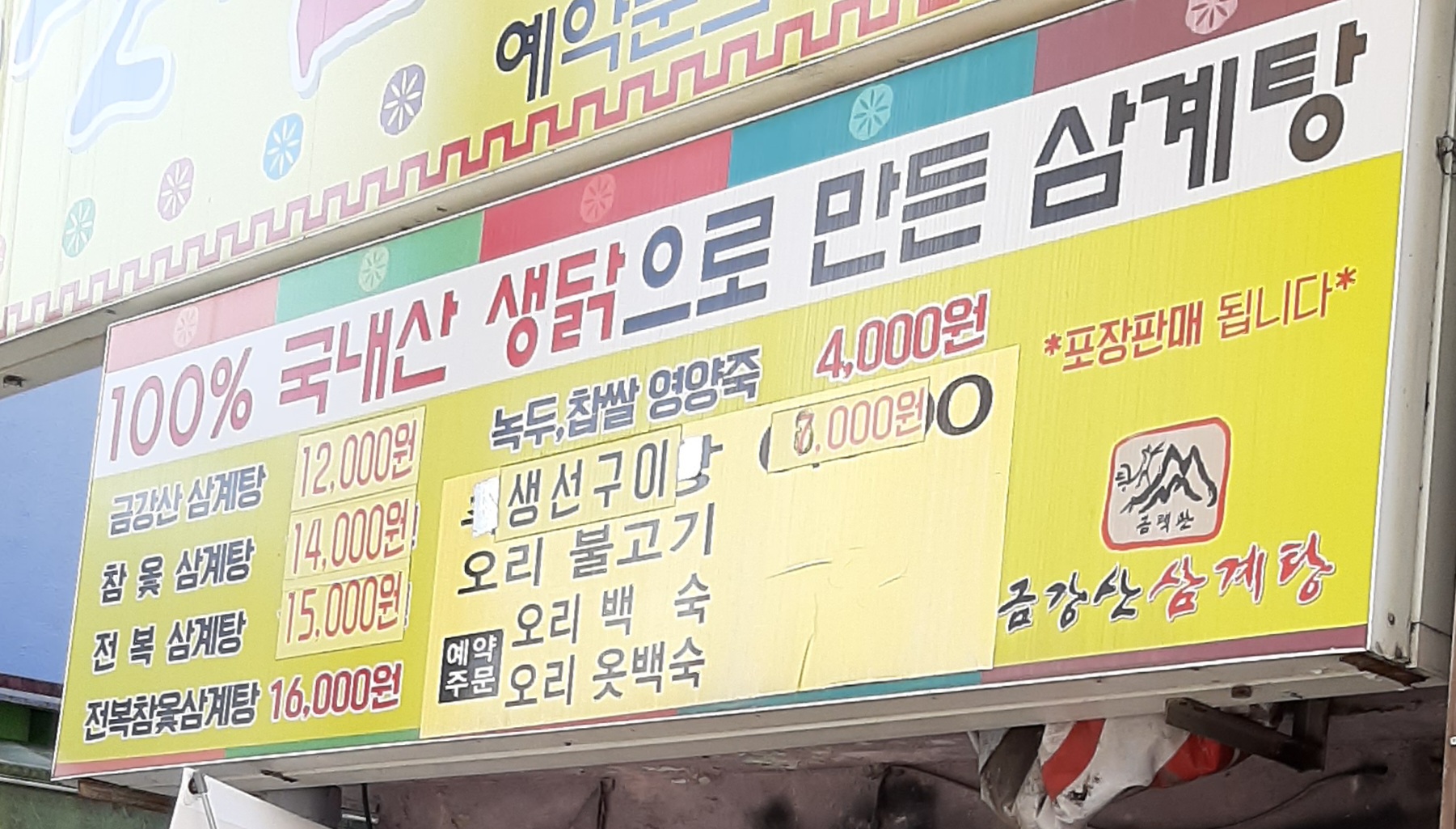 요약 정보 이미지