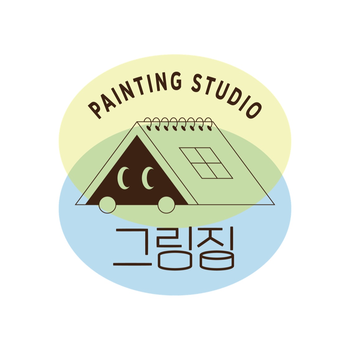 그림집